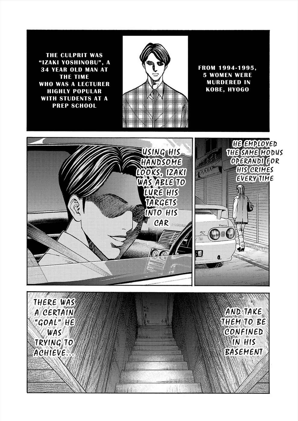 Page 25 Chapter 2a Psycho × Past - Ryouki Satsujin Sennyuu Sousa