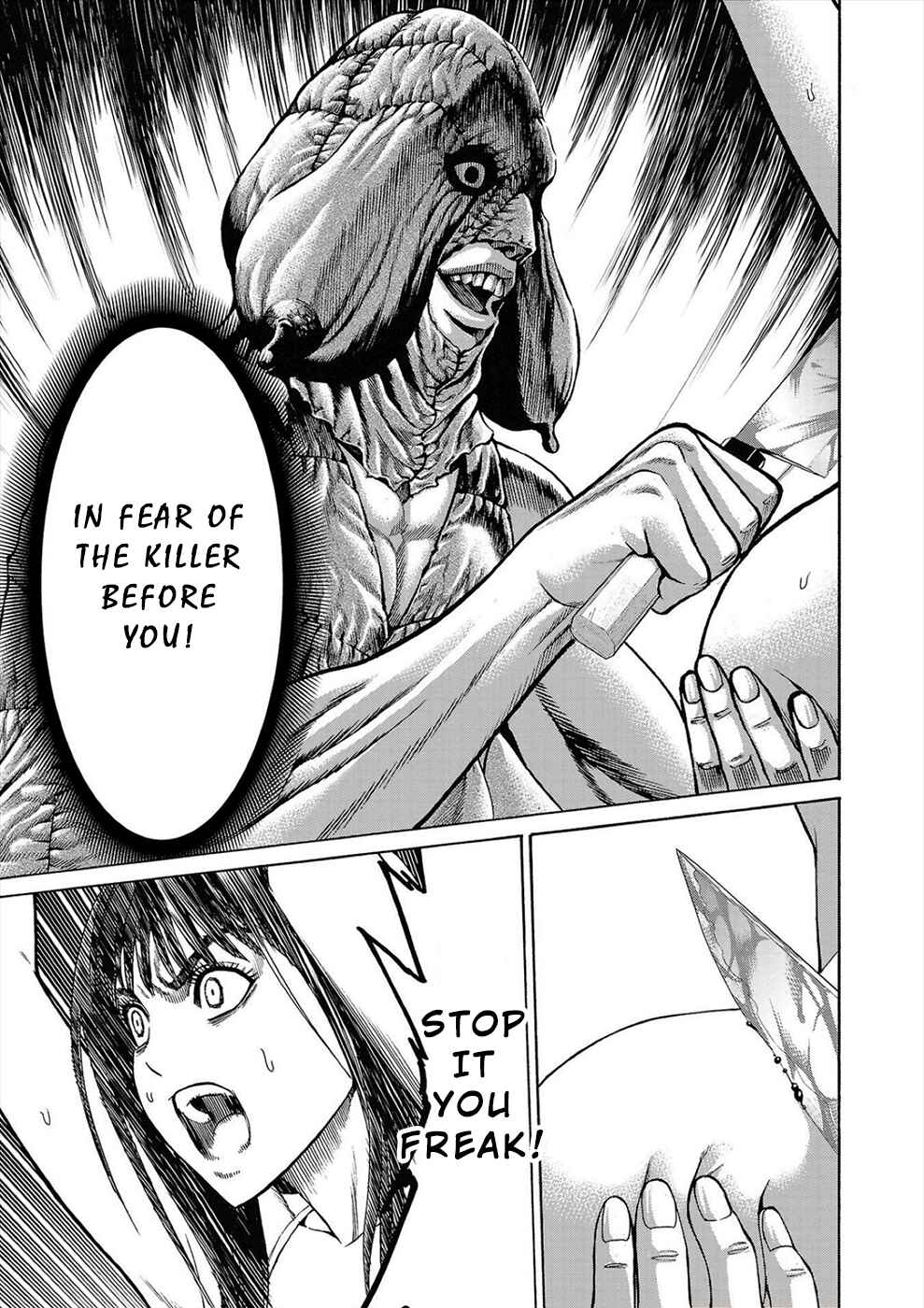 Page 7 Chapter 2a Psycho × Past - Ryouki Satsujin Sennyuu Sousa