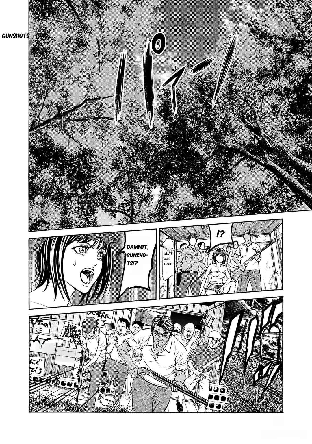 Page 11 Chapter 20 Psycho × Past - Ryouki Satsujin Sennyuu Sousa