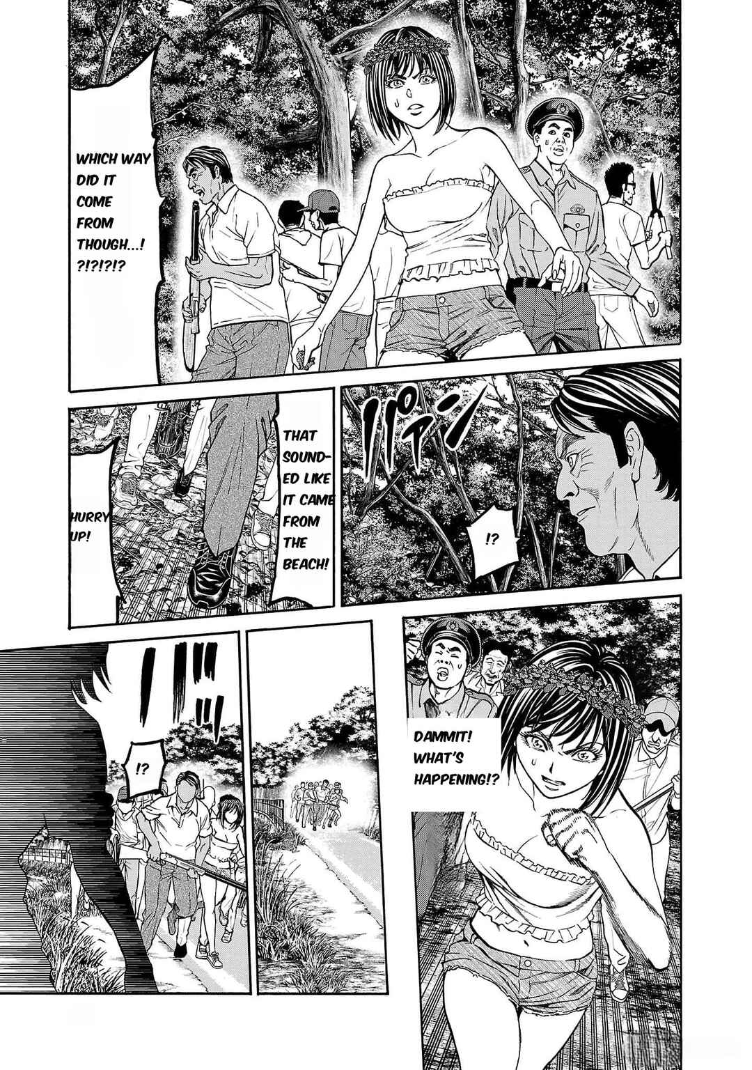 Page 12 Chapter 20 Psycho × Past - Ryouki Satsujin Sennyuu Sousa