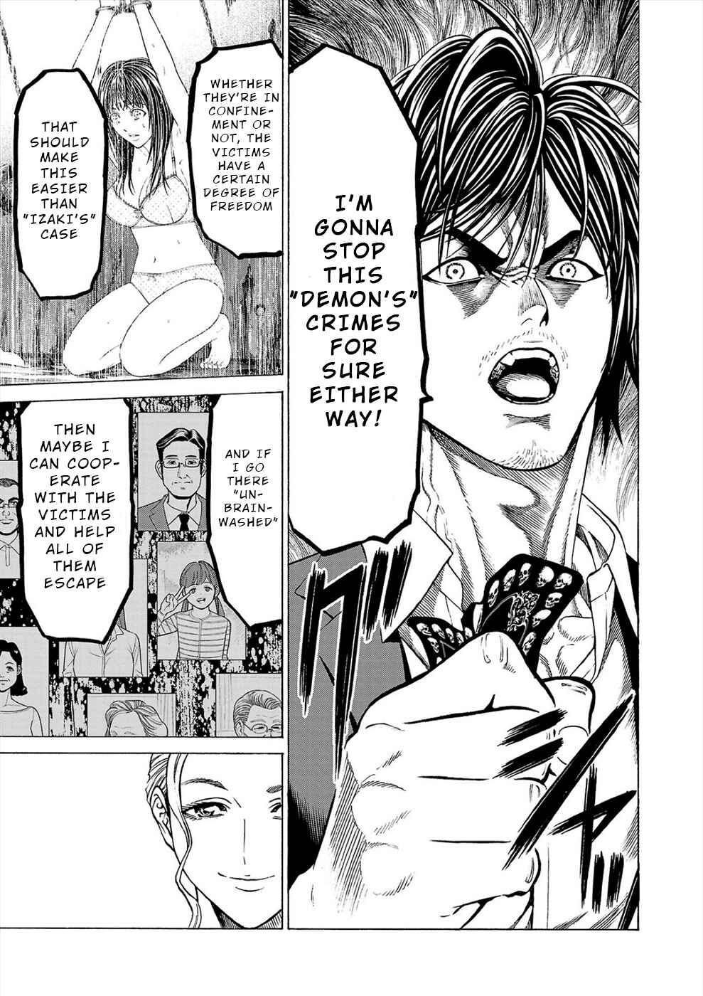 Page 42 Chapter 10 Psycho × Past - Ryouki Satsujin Sennyuu Sousa