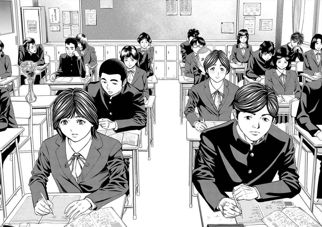 Page 45 Chapter 10 Psycho × Past - Ryouki Satsujin Sennyuu Sousa