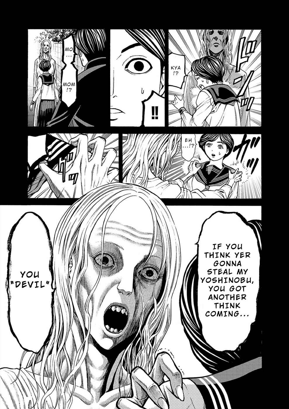 Page 25 Chapter 4a Psycho × Past - Ryouki Satsujin Sennyuu Sousa