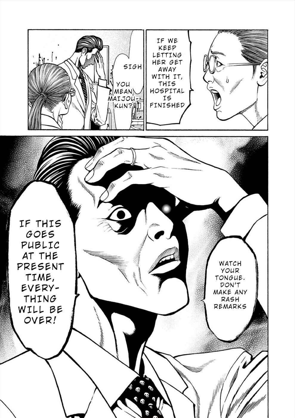 Page 14 Chapter 7 Psycho × Past - Ryouki Satsujin Sennyuu Sousa