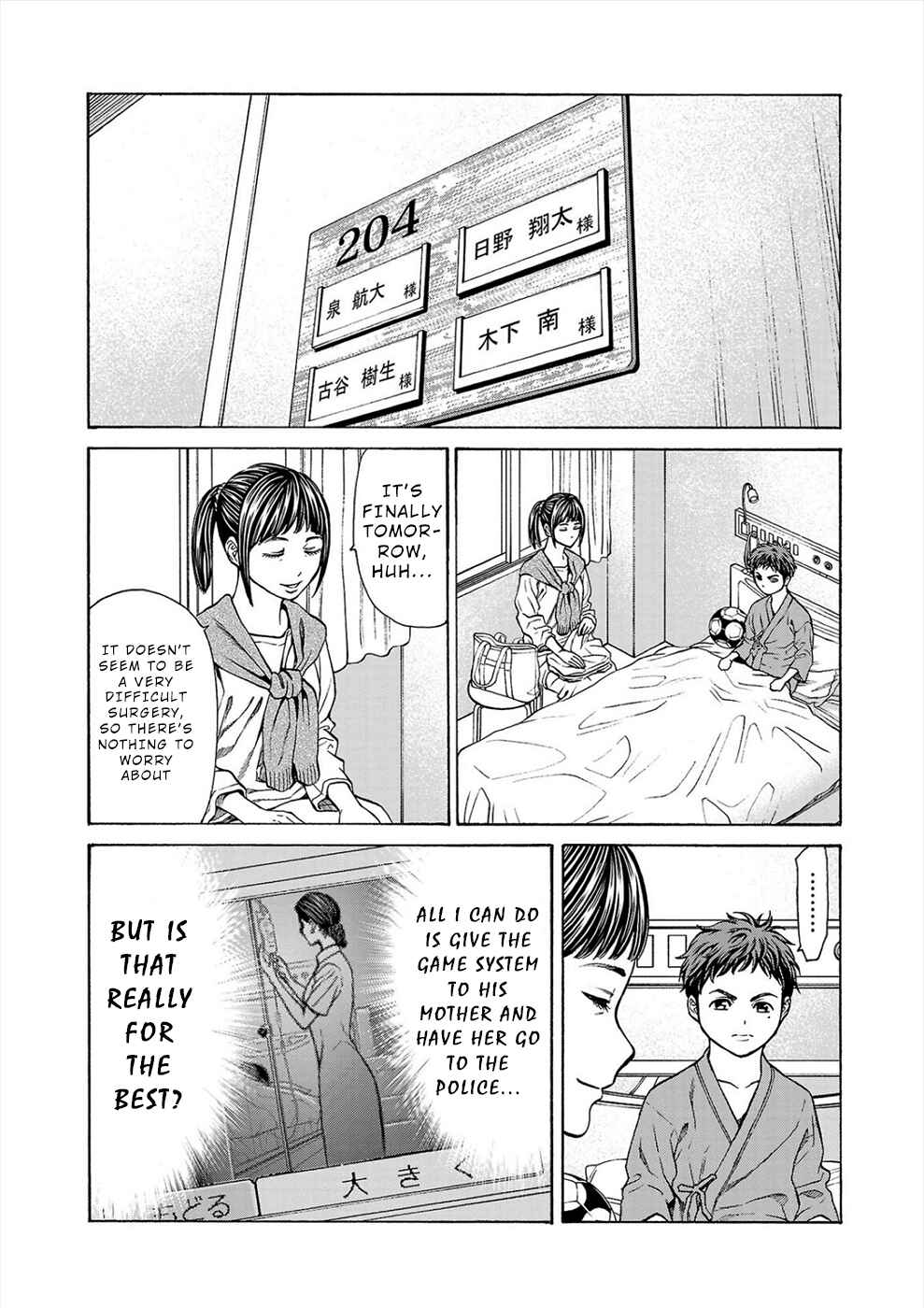 Page 36 Chapter 7 Psycho × Past - Ryouki Satsujin Sennyuu Sousa