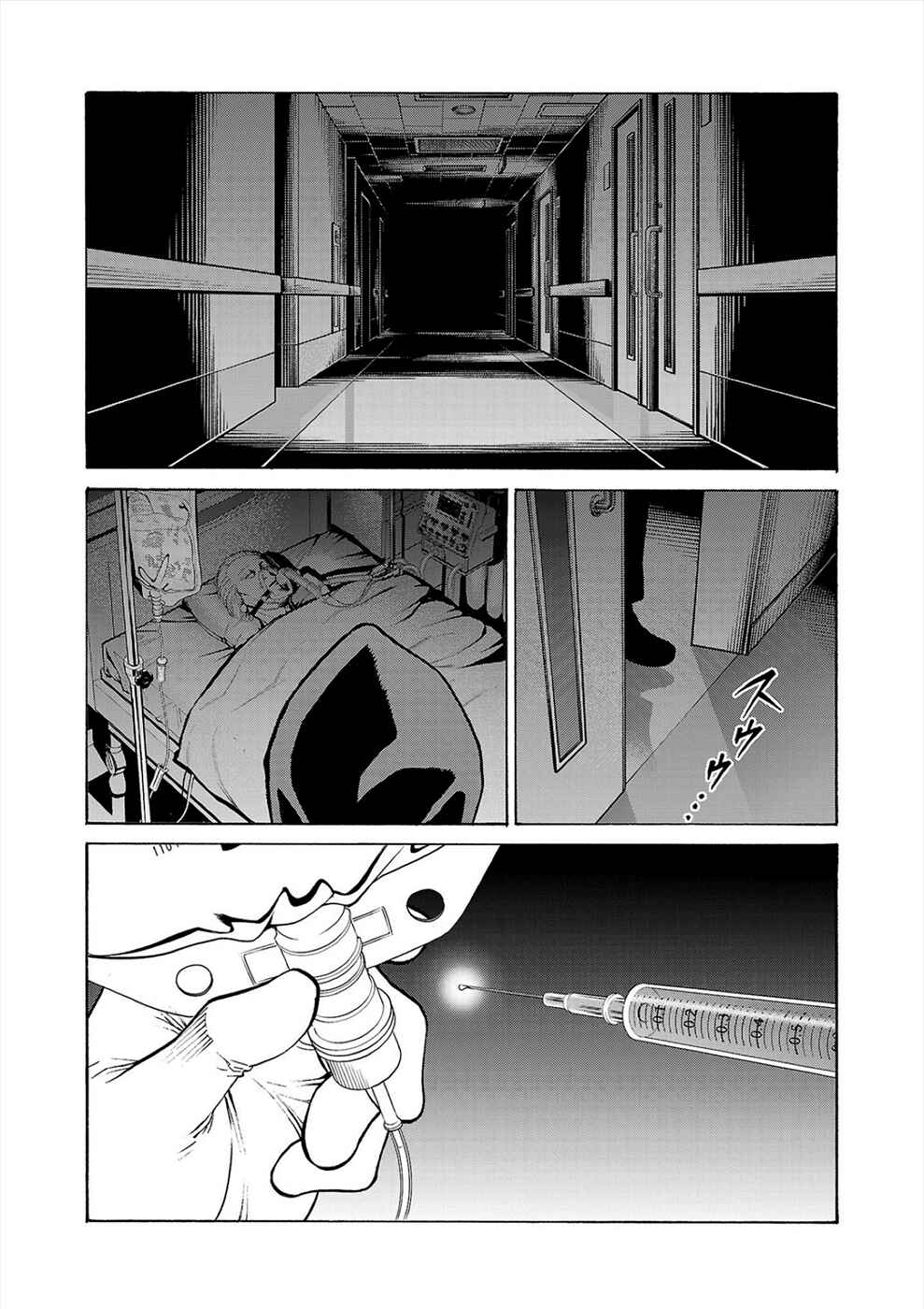 Page 43 Chapter 7 Psycho × Past - Ryouki Satsujin Sennyuu Sousa