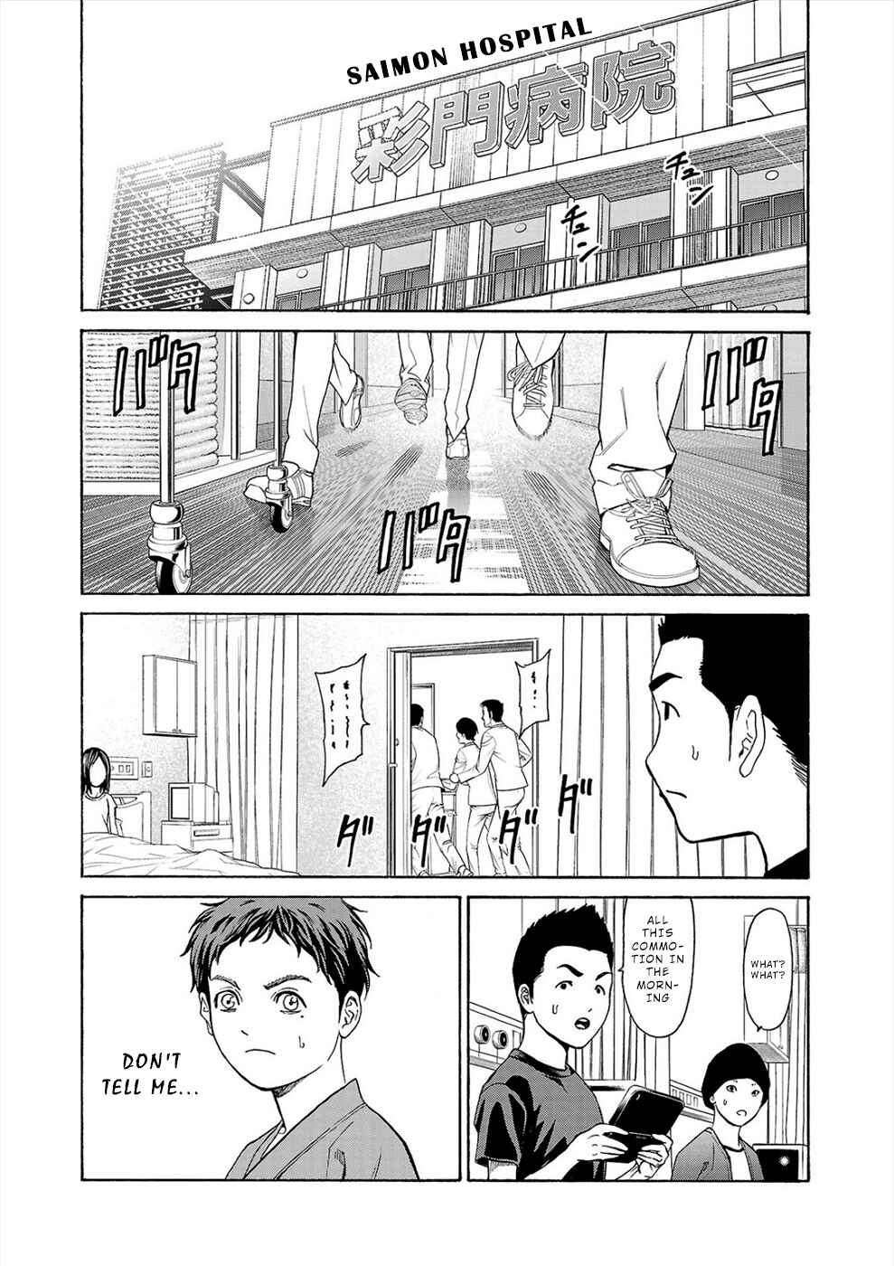 Page 8 Chapter 7 Psycho × Past - Ryouki Satsujin Sennyuu Sousa