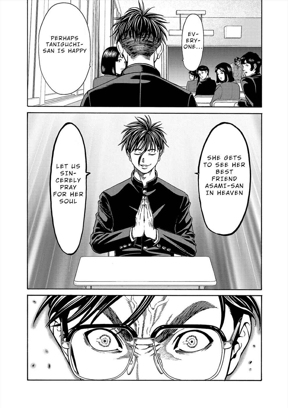 Page 12 Chapter 12 Psycho × Past - Ryouki Satsujin Sennyuu Sousa