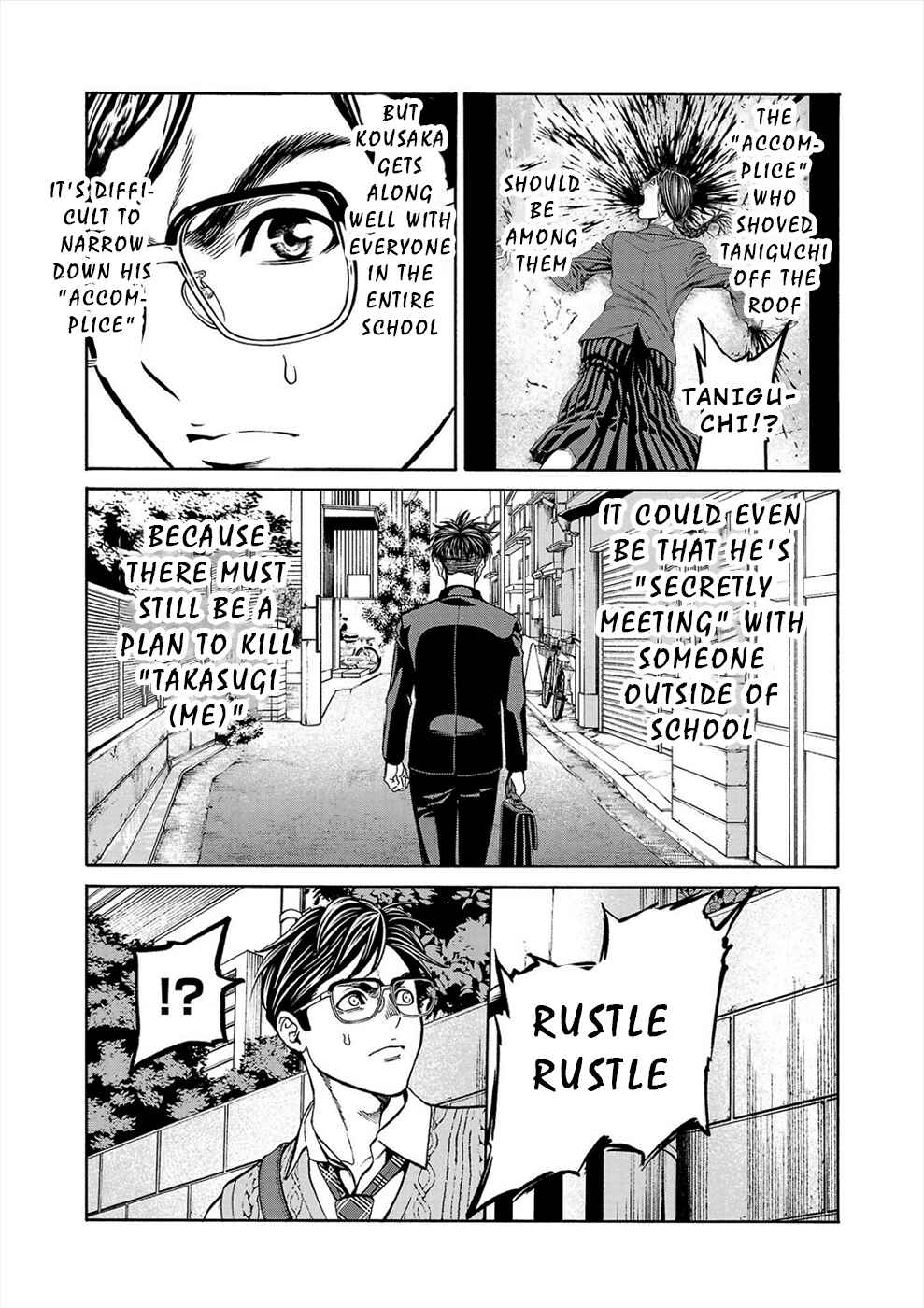 Page 21 Chapter 12 Psycho × Past - Ryouki Satsujin Sennyuu Sousa
