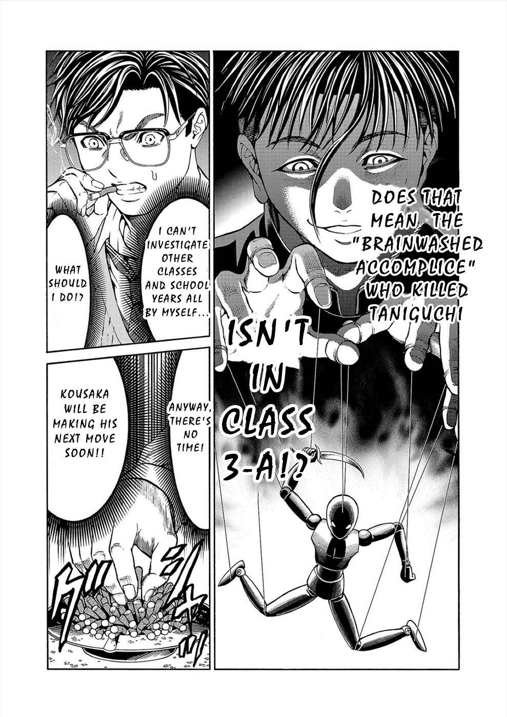 Page 43 Chapter 12 Psycho × Past - Ryouki Satsujin Sennyuu Sousa