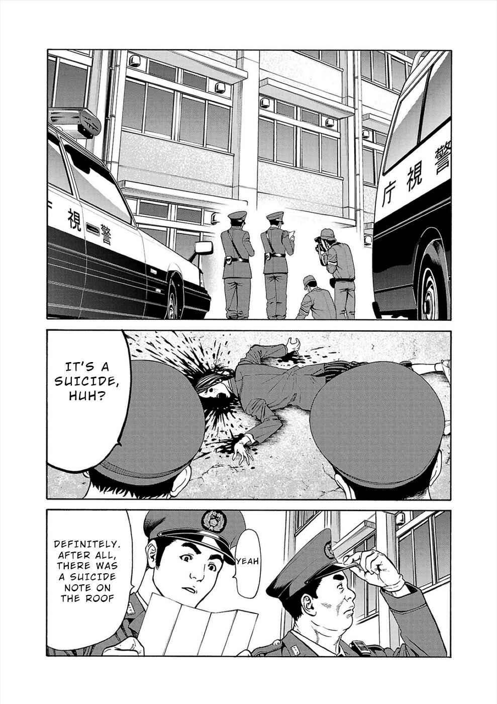 Page 5 Chapter 12 Psycho × Past - Ryouki Satsujin Sennyuu Sousa