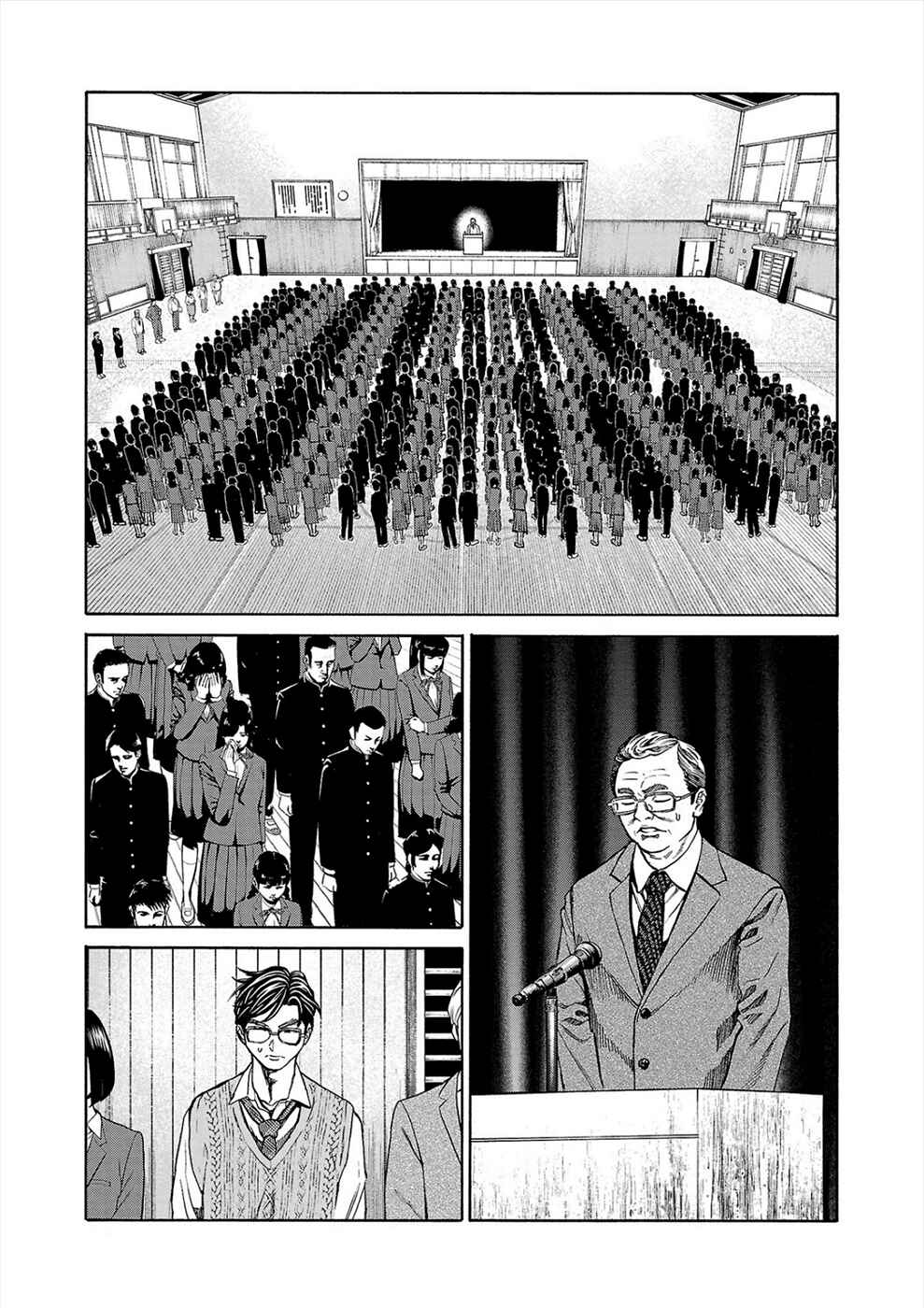 Page 9 Chapter 12 Psycho × Past - Ryouki Satsujin Sennyuu Sousa