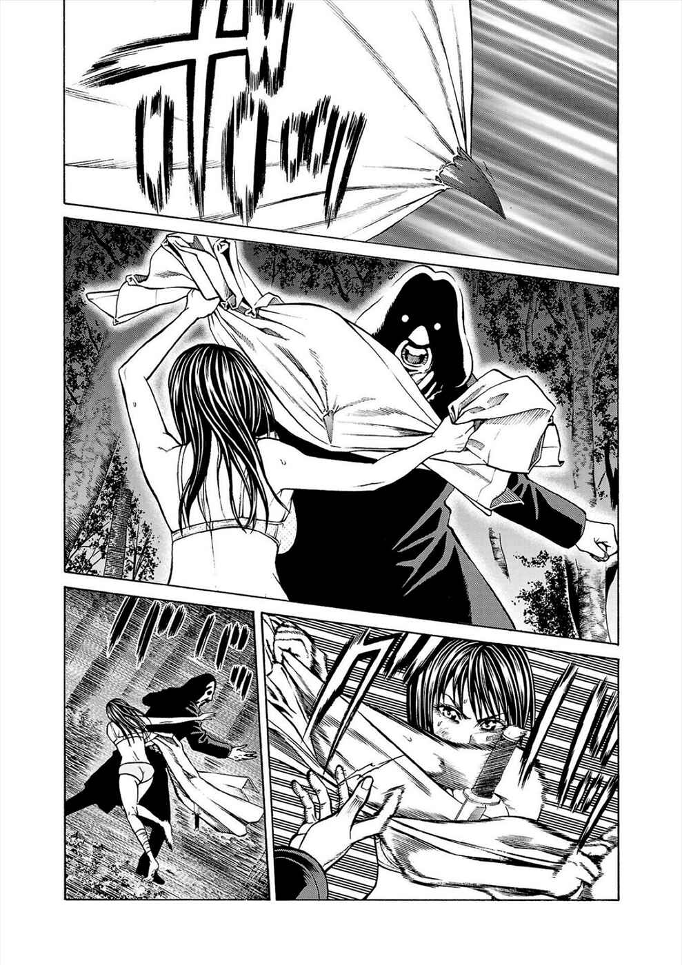 Page 16 Chapter 4b Psycho × Past - Ryouki Satsujin Sennyuu Sousa