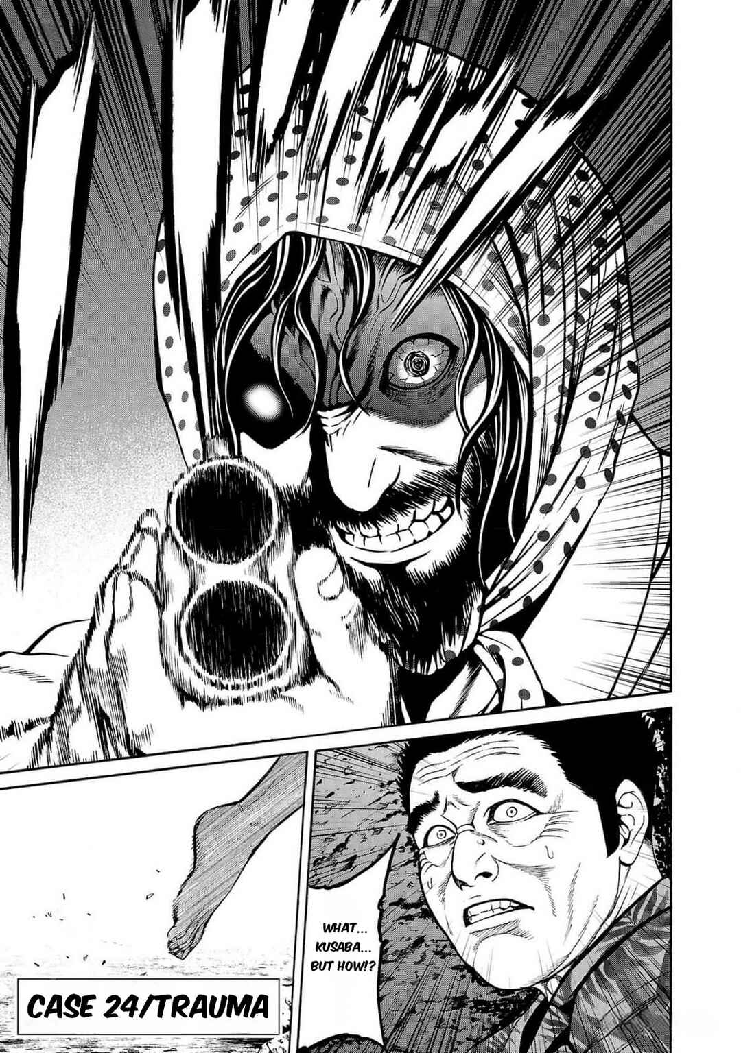 Page 4 Chapter 24 Psycho × Past - Ryouki Satsujin Sennyuu Sousa