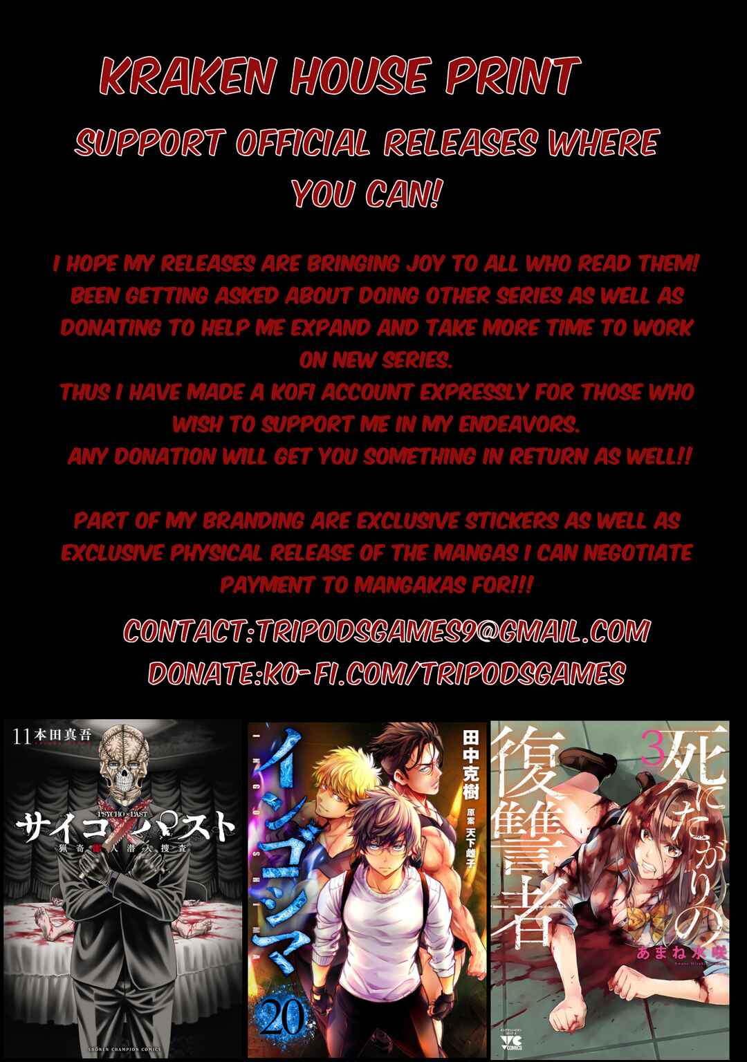 Page 48 Chapter 24 Psycho × Past - Ryouki Satsujin Sennyuu Sousa