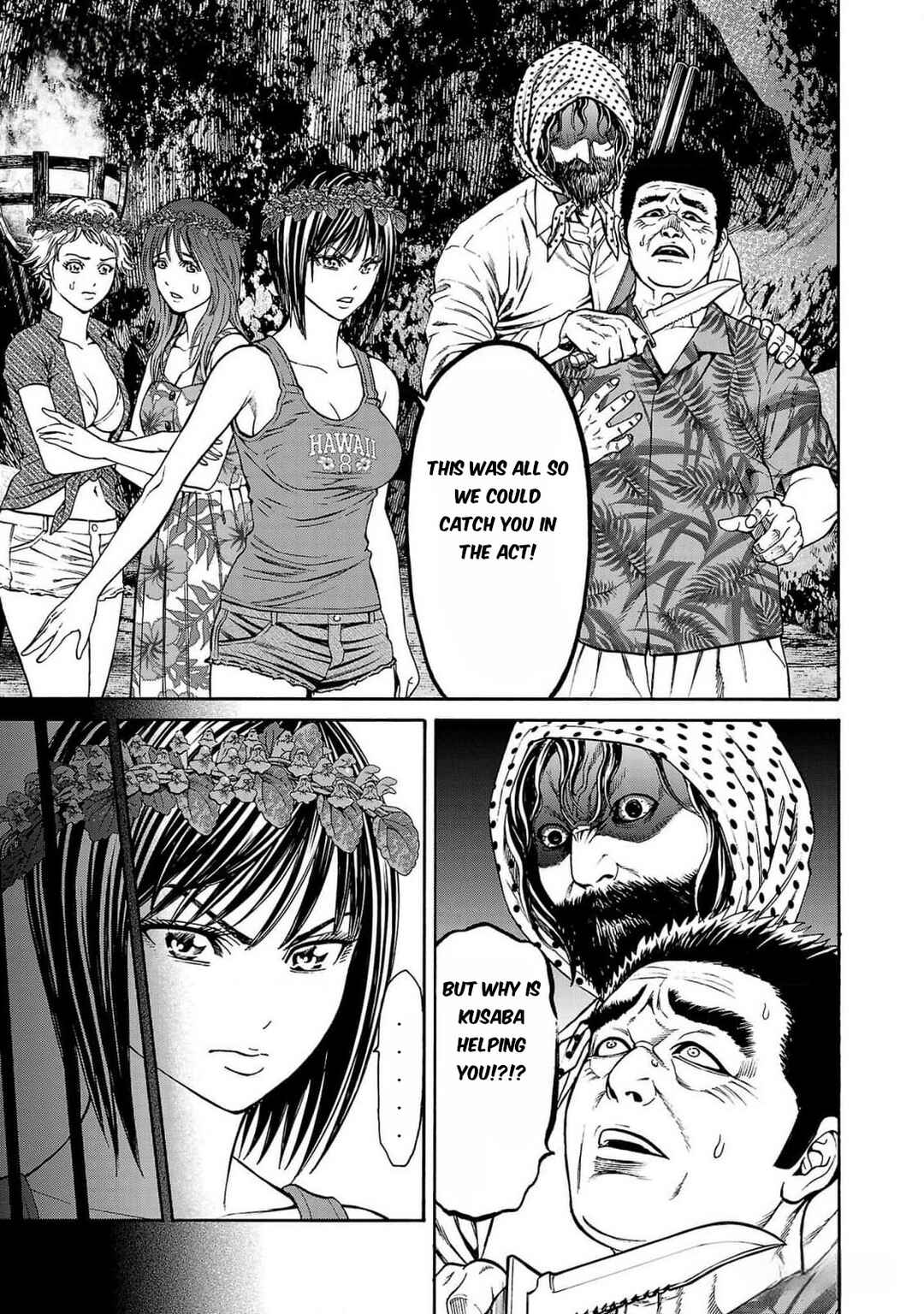 Page 8 Chapter 24 Psycho × Past - Ryouki Satsujin Sennyuu Sousa