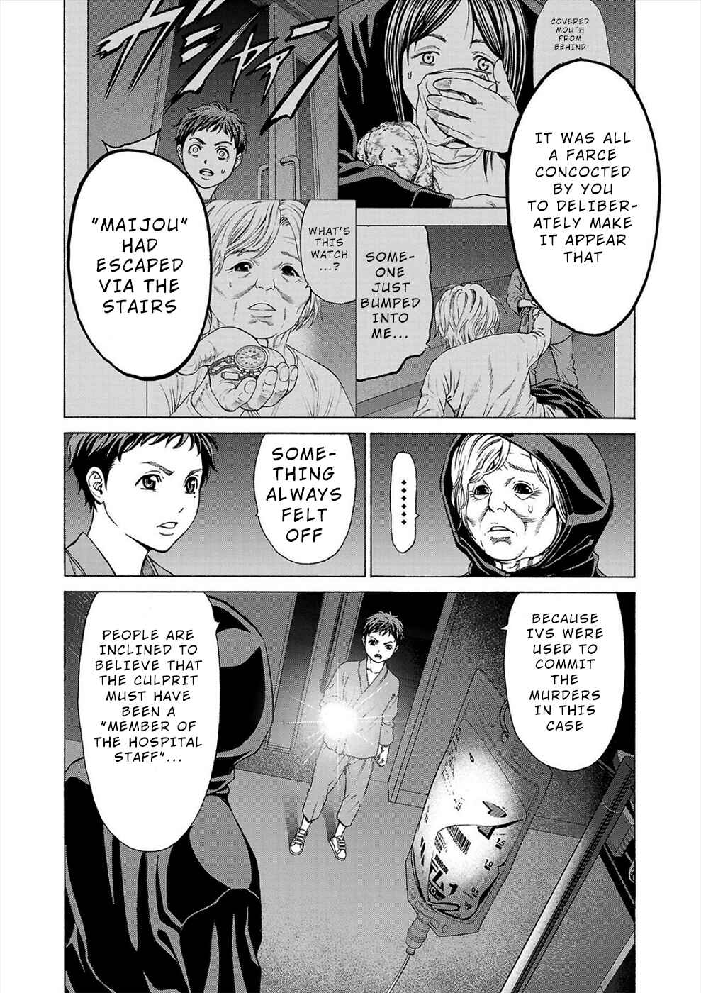 Page 10 Chapter 8 Psycho × Past - Ryouki Satsujin Sennyuu Sousa