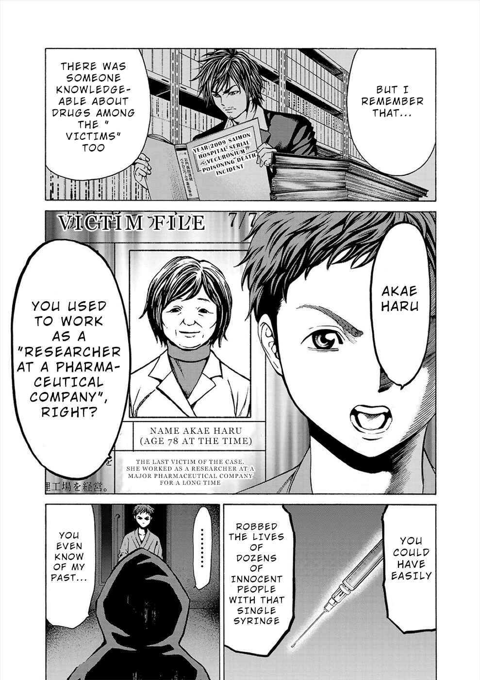 Page 11 Chapter 8 Psycho × Past - Ryouki Satsujin Sennyuu Sousa