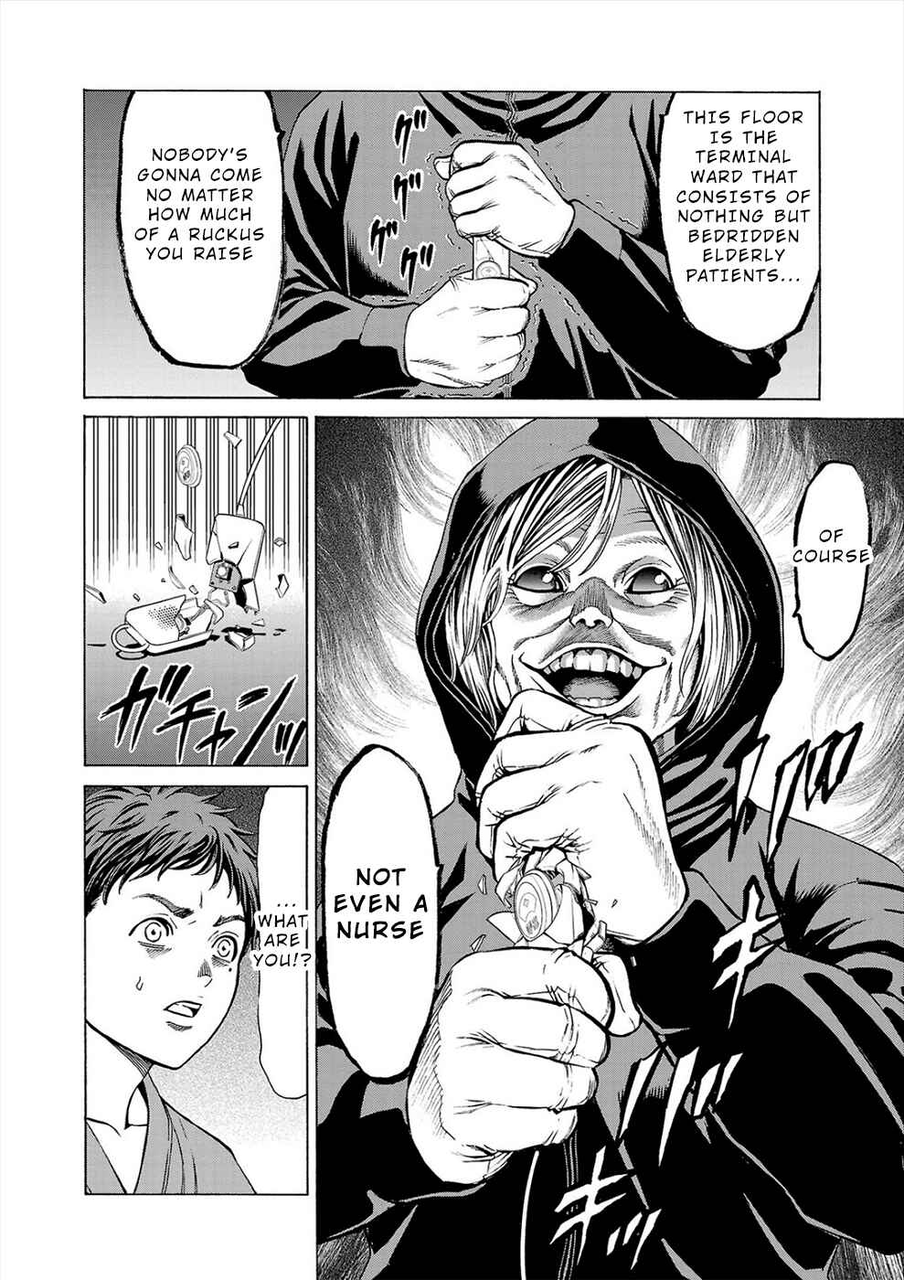 Page 16 Chapter 8 Psycho × Past - Ryouki Satsujin Sennyuu Sousa