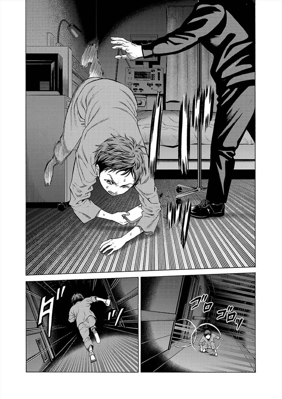 Page 28 Chapter 8 Psycho × Past - Ryouki Satsujin Sennyuu Sousa