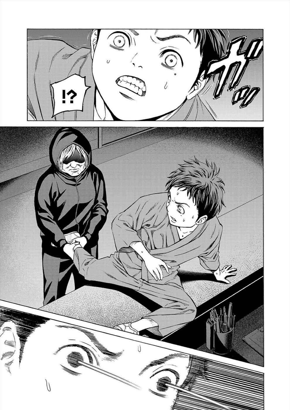 Page 35 Chapter 8 Psycho × Past - Ryouki Satsujin Sennyuu Sousa