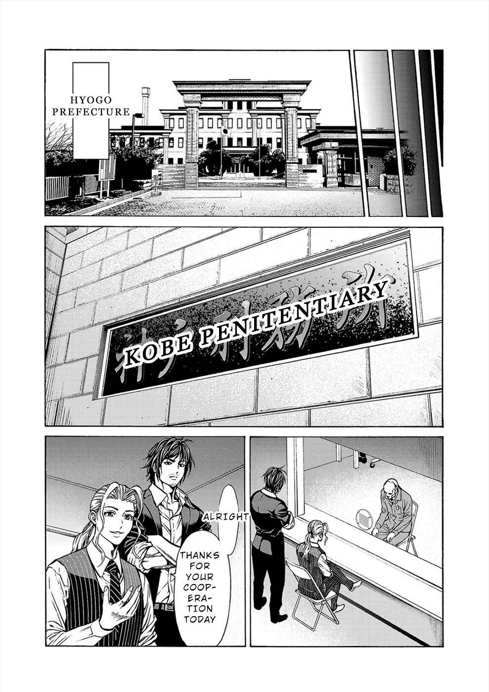 Page 1 Chapter 5b Psycho × Past - Ryouki Satsujin Sennyuu Sousa