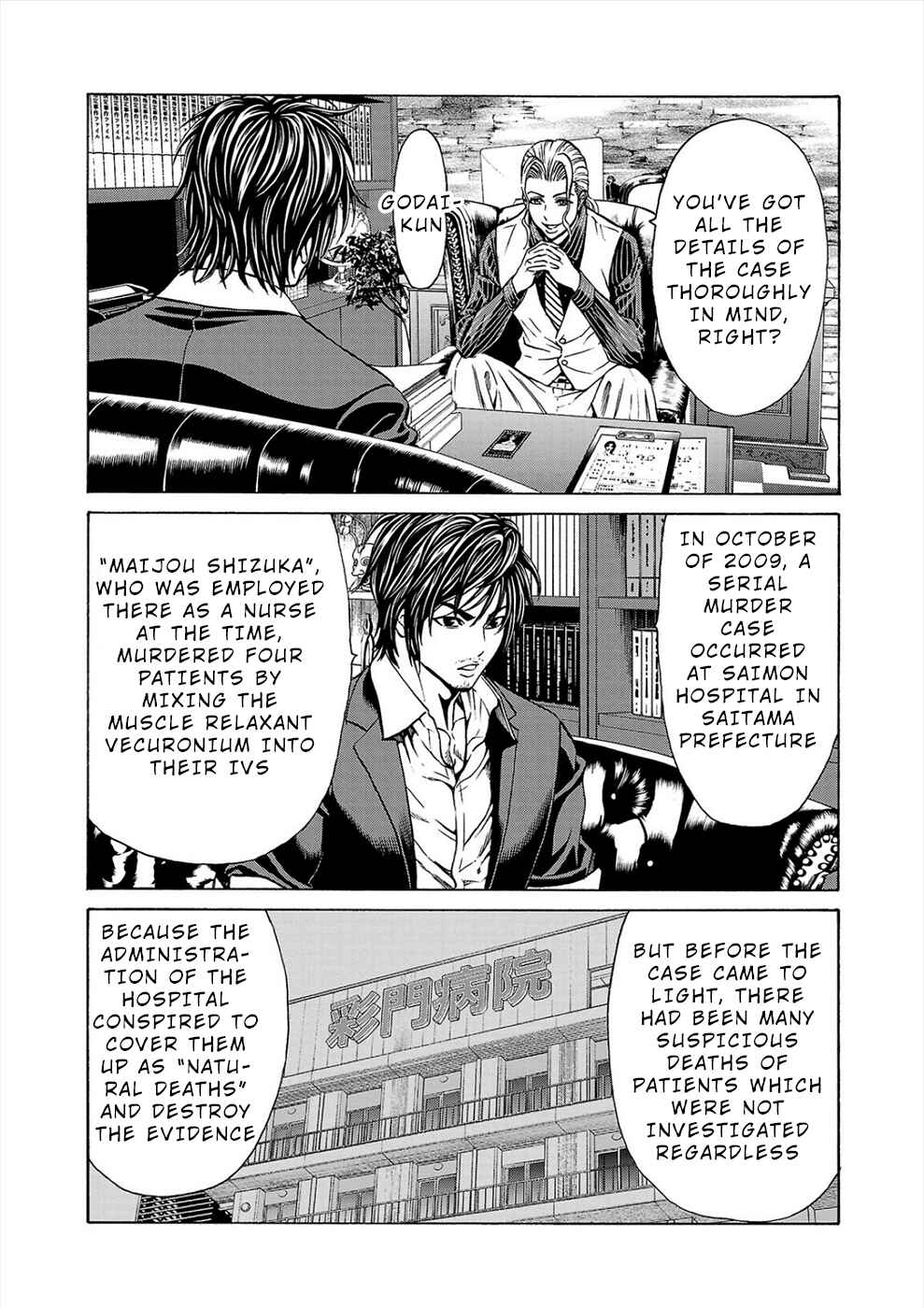 Page 18 Chapter 5b Psycho × Past - Ryouki Satsujin Sennyuu Sousa