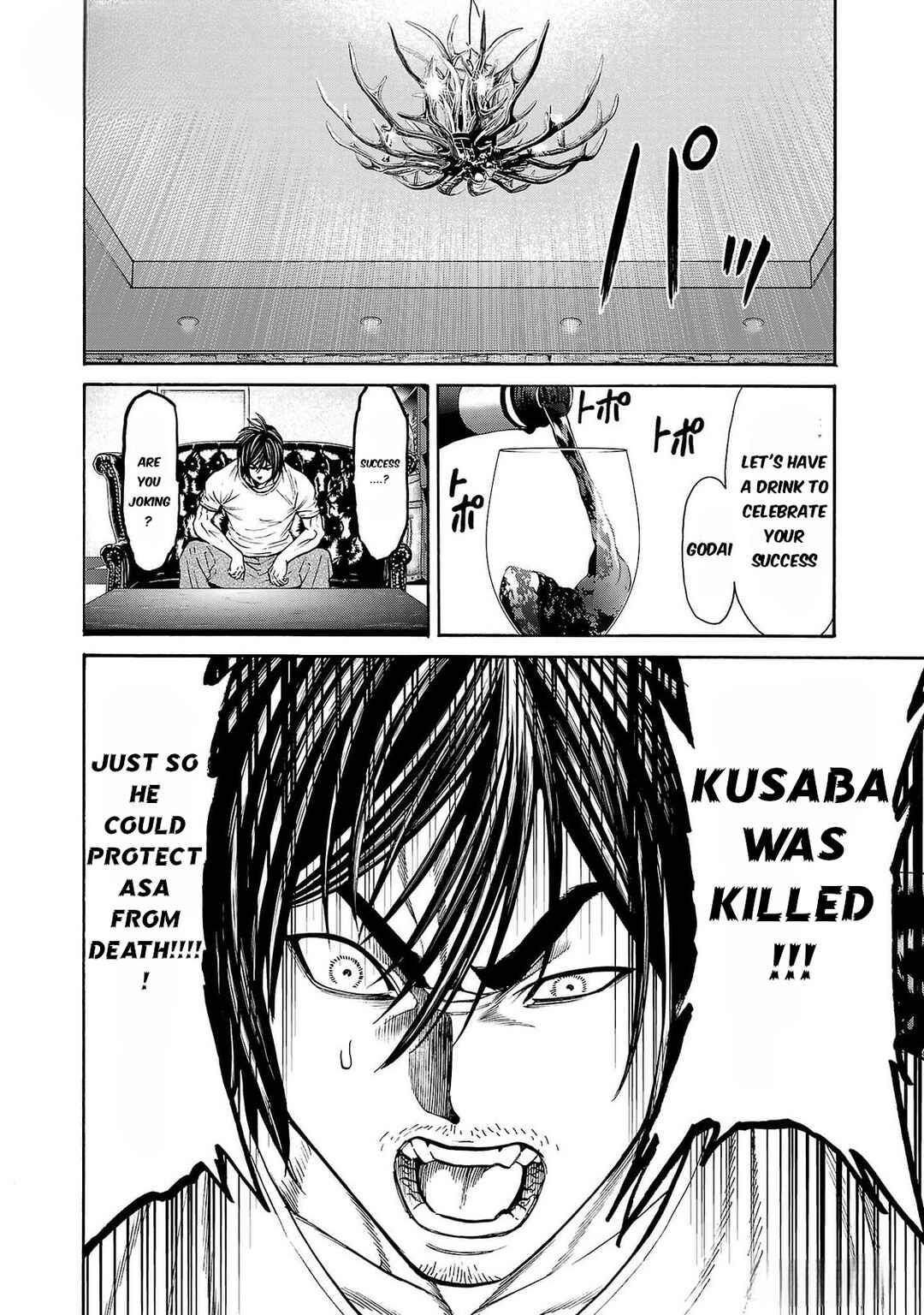 Page 13 Chapter 26 Psycho × Past - Ryouki Satsujin Sennyuu Sousa