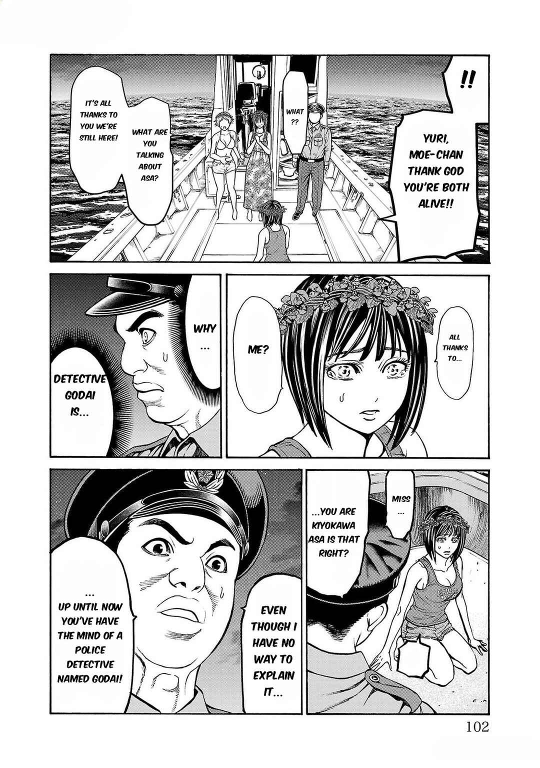 Page 7 Chapter 26 Psycho × Past - Ryouki Satsujin Sennyuu Sousa