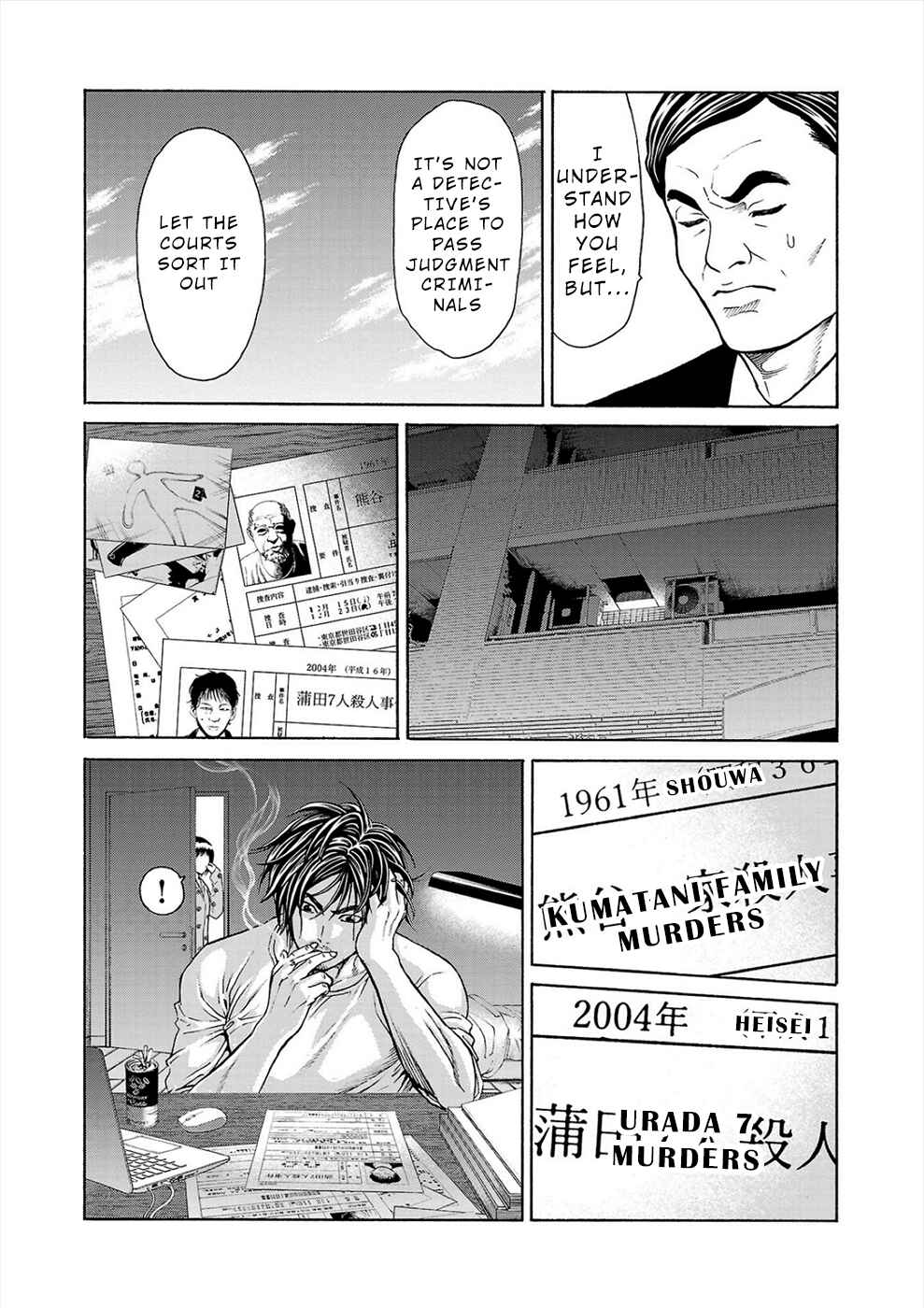 Page 13 Chapter 1a Psycho × Past - Ryouki Satsujin Sennyuu Sousa