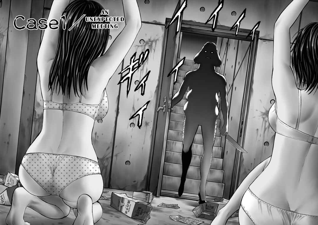 Page 4 Chapter 1a Psycho × Past - Ryouki Satsujin Sennyuu Sousa
