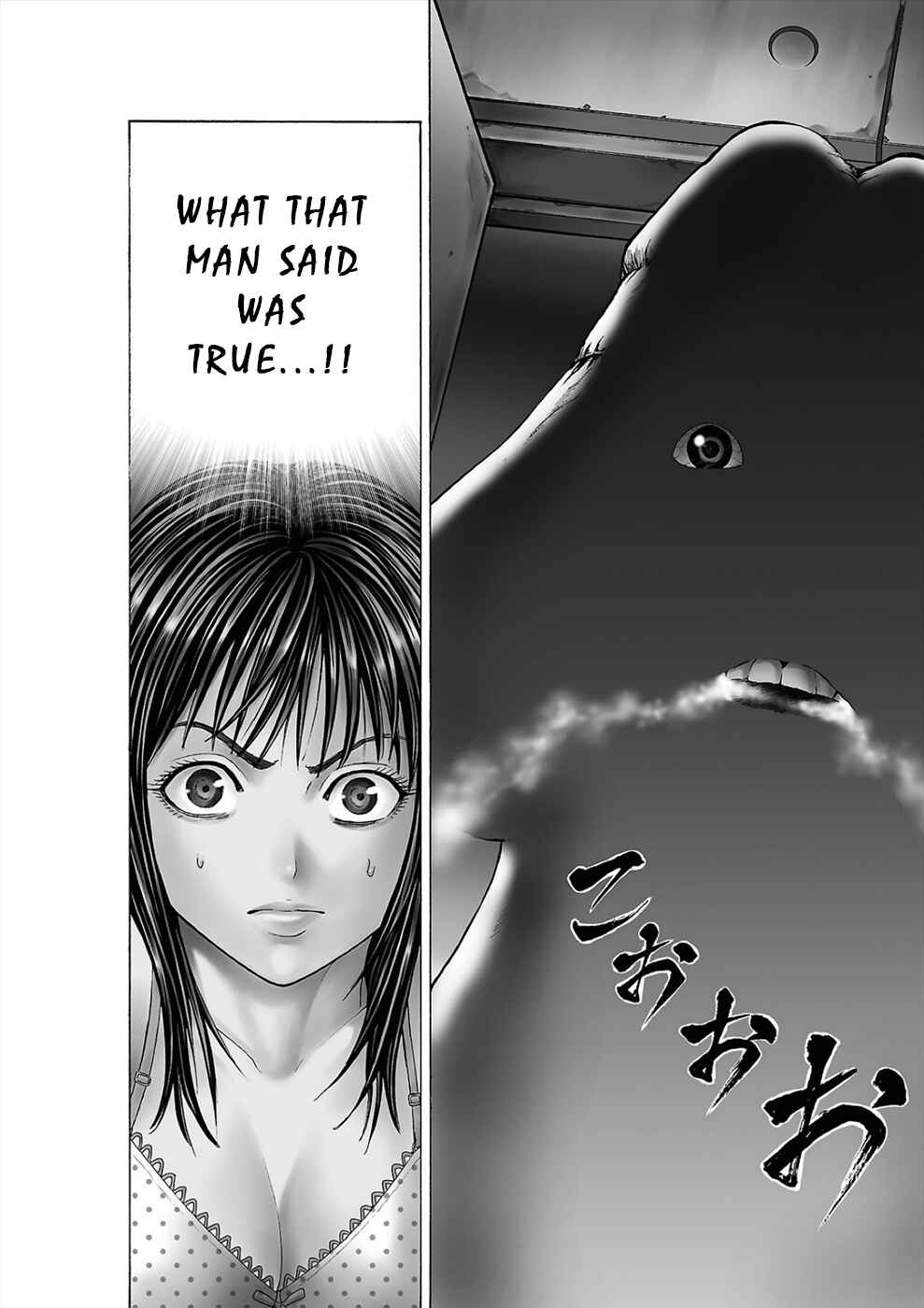 Page 5 Chapter 1a Psycho × Past - Ryouki Satsujin Sennyuu Sousa
