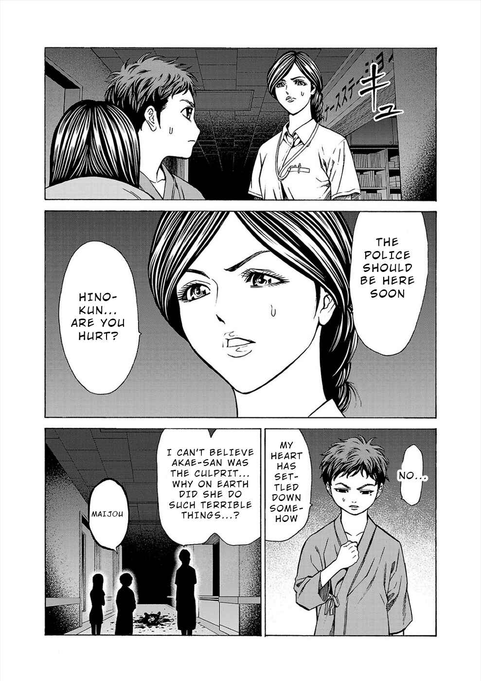 Page 24 Chapter 9 Psycho × Past - Ryouki Satsujin Sennyuu Sousa