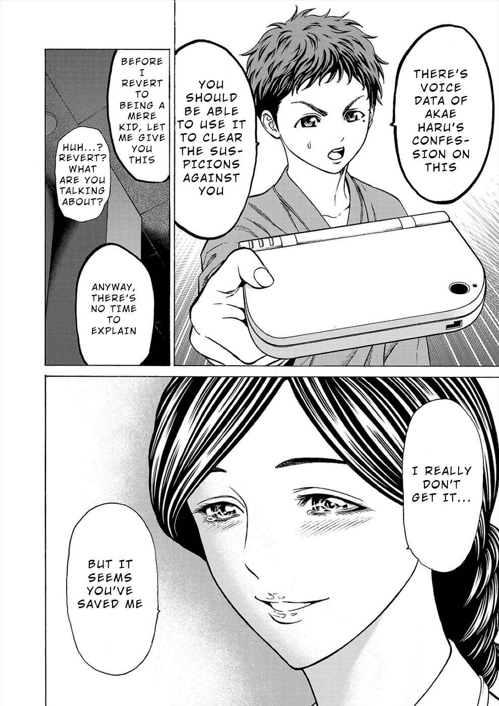 Page 25 Chapter 9 Psycho × Past - Ryouki Satsujin Sennyuu Sousa