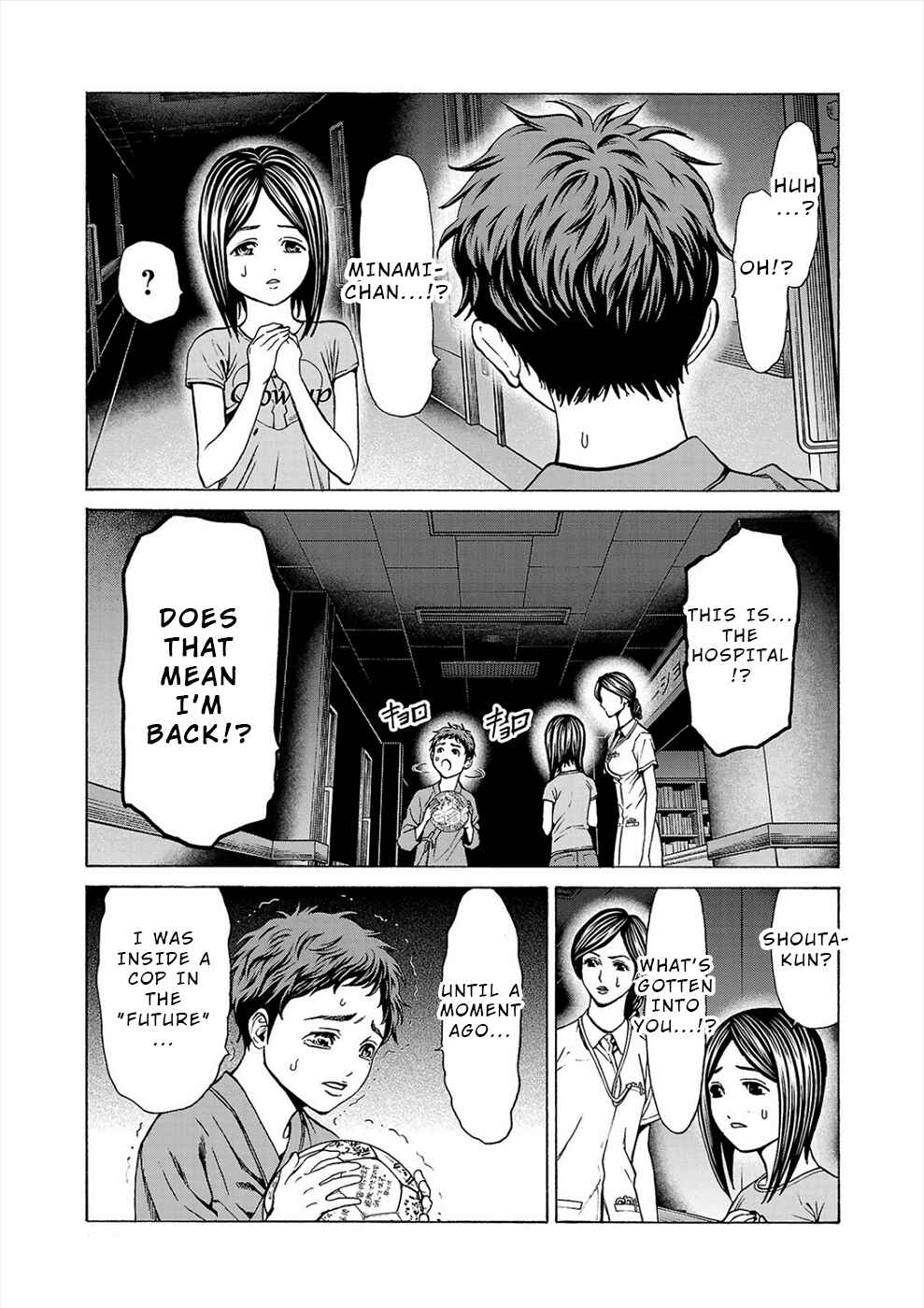 Page 28 Chapter 9 Psycho × Past - Ryouki Satsujin Sennyuu Sousa