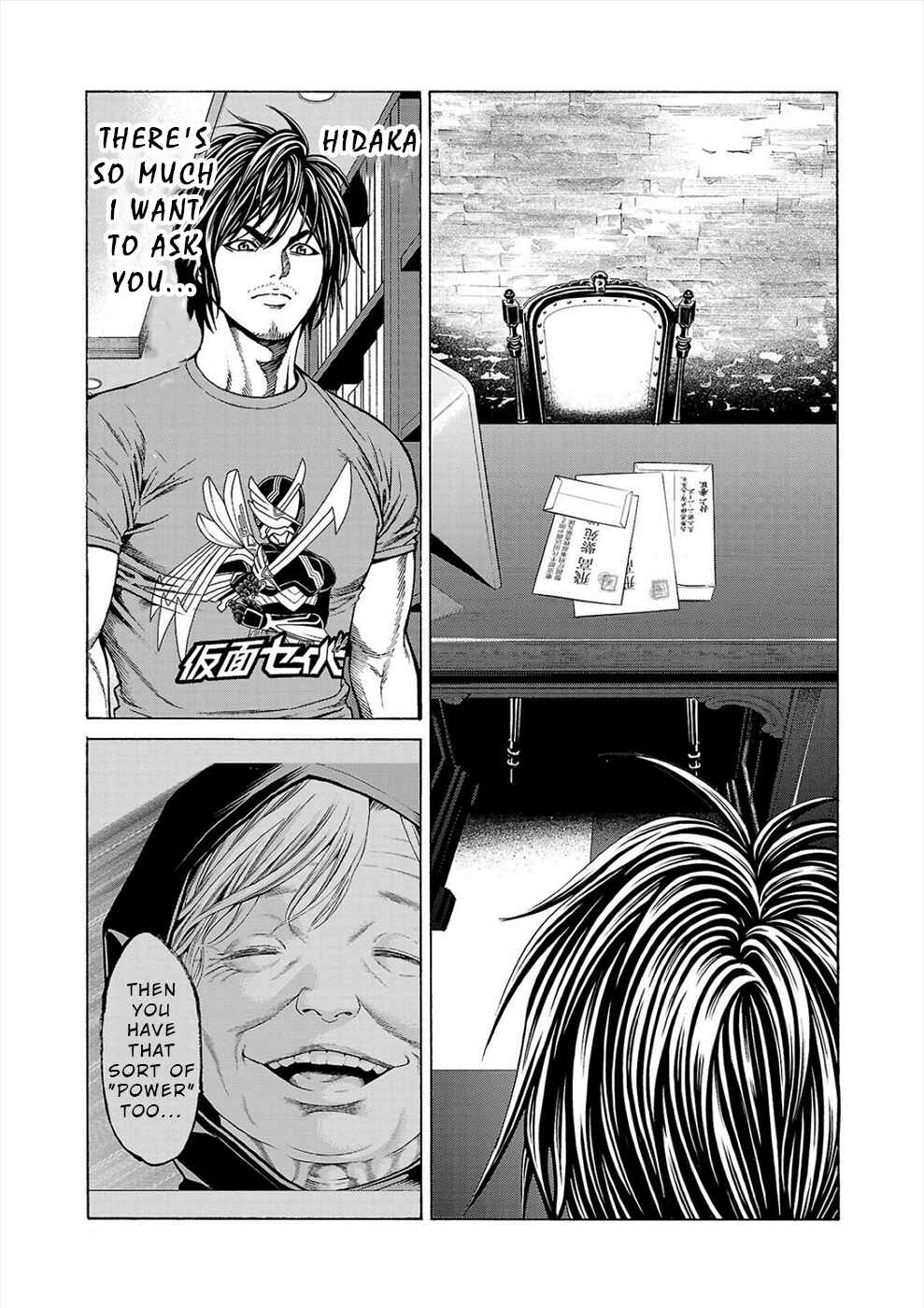 Page 36 Chapter 9 Psycho × Past - Ryouki Satsujin Sennyuu Sousa