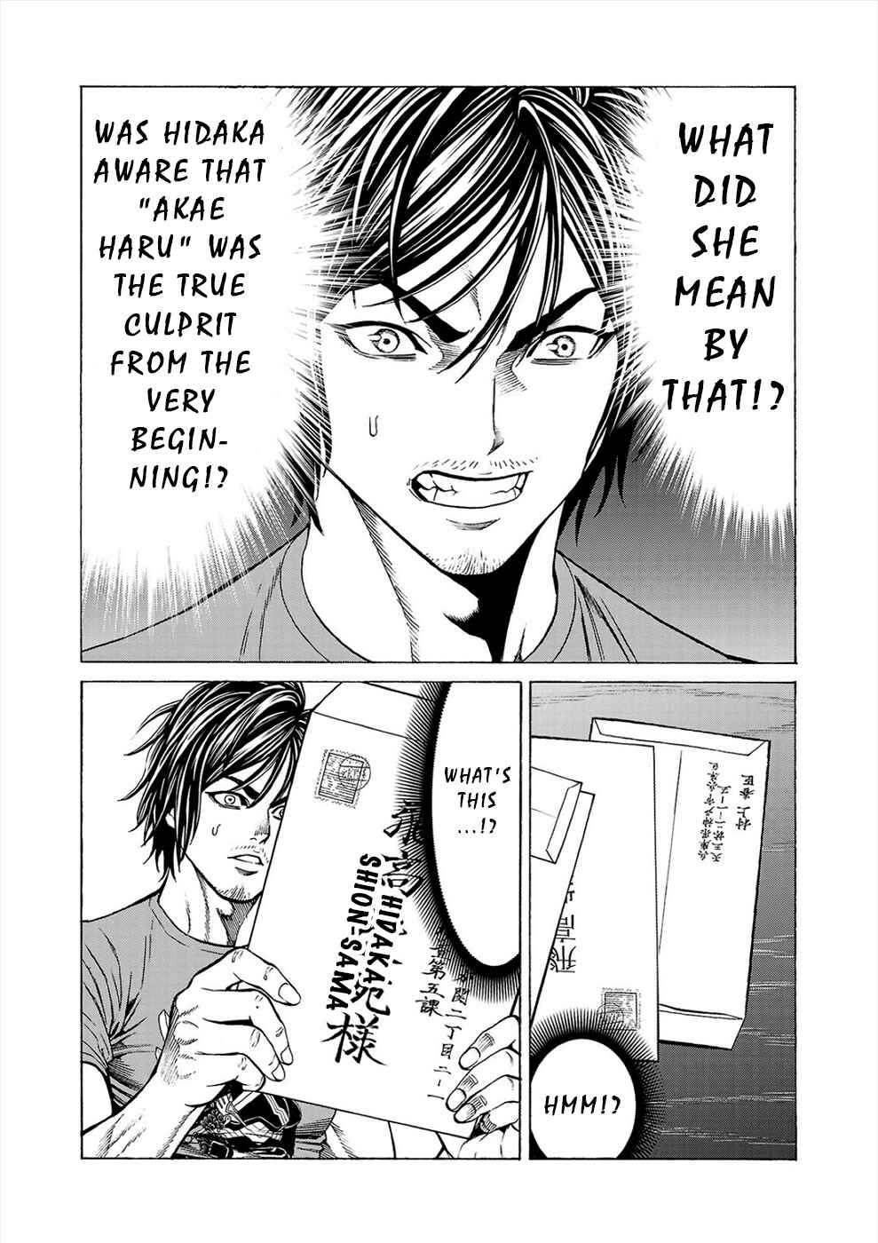 Page 37 Chapter 9 Psycho × Past - Ryouki Satsujin Sennyuu Sousa