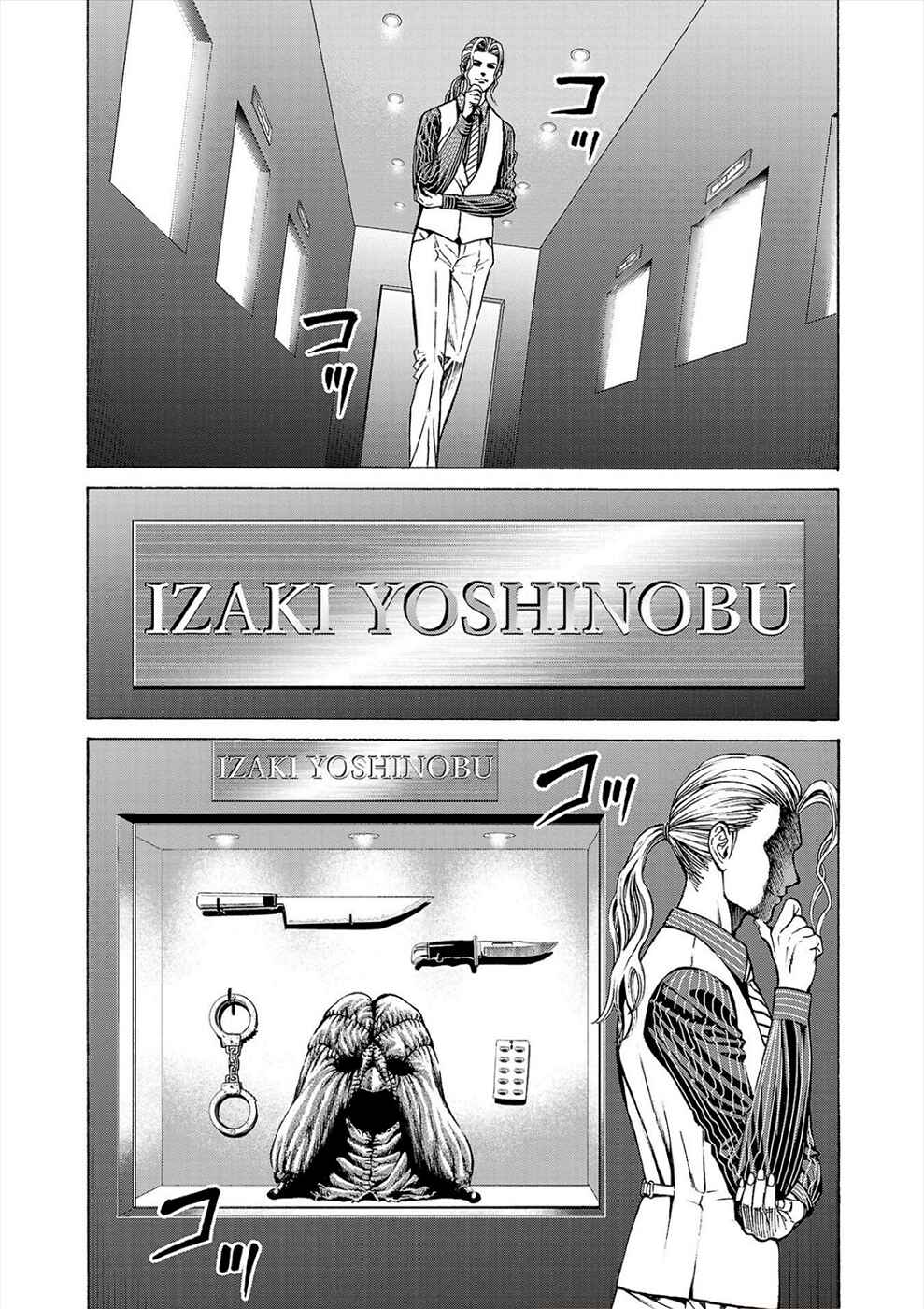 Page 42 Chapter 9 Psycho × Past - Ryouki Satsujin Sennyuu Sousa