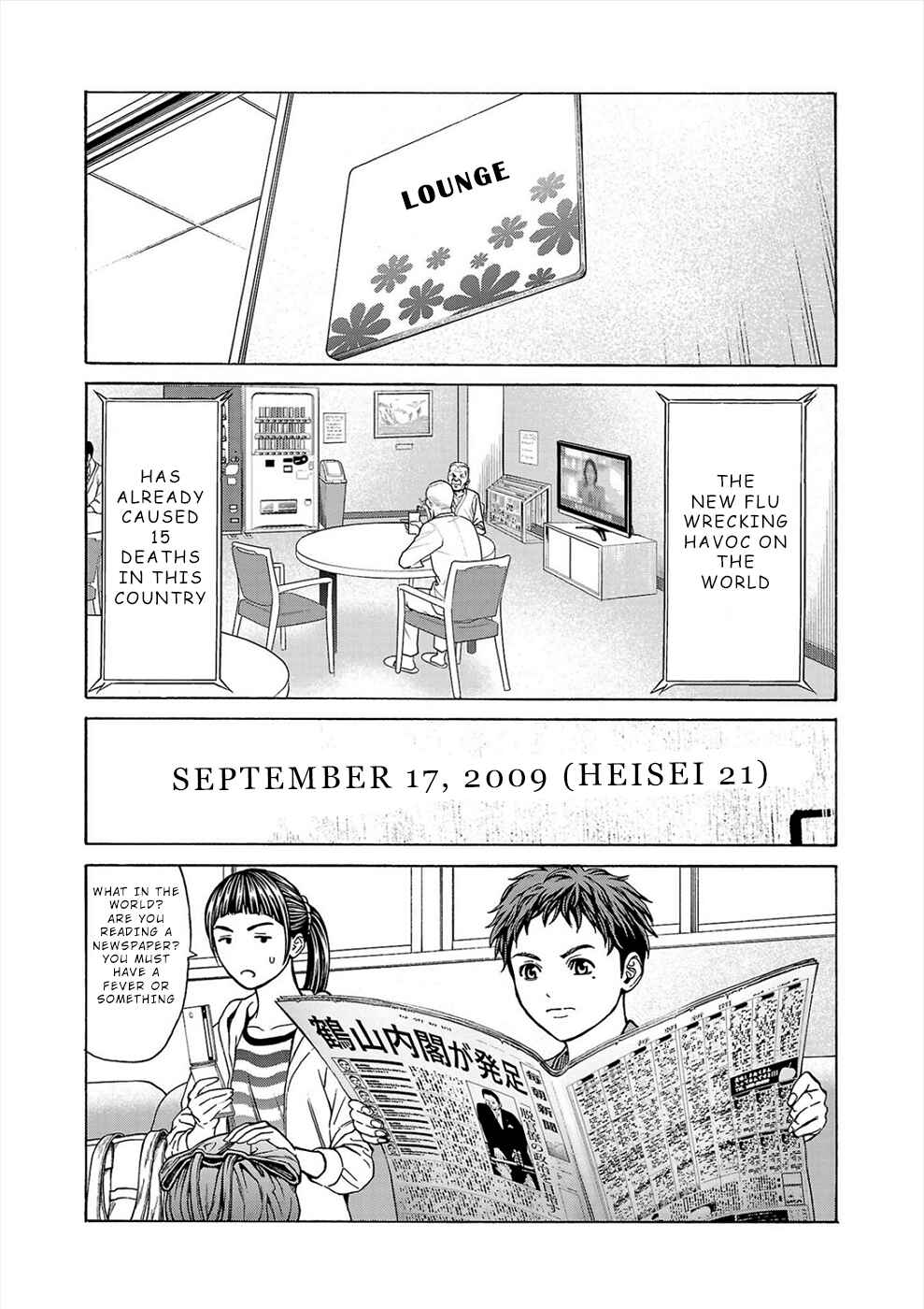 Page 12 Chapter 6a Psycho × Past - Ryouki Satsujin Sennyuu Sousa