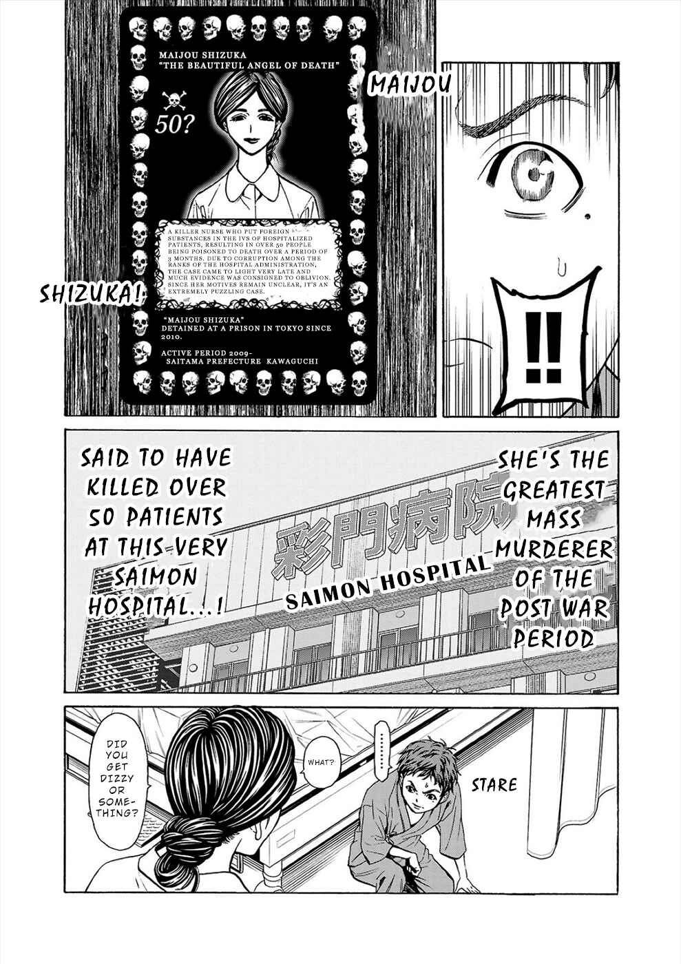 Page 4 Chapter 6a Psycho × Past - Ryouki Satsujin Sennyuu Sousa