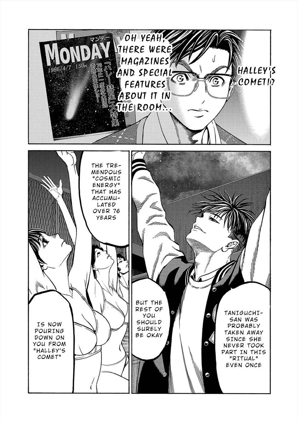 Page 10 Chapter 13 Psycho × Past - Ryouki Satsujin Sennyuu Sousa