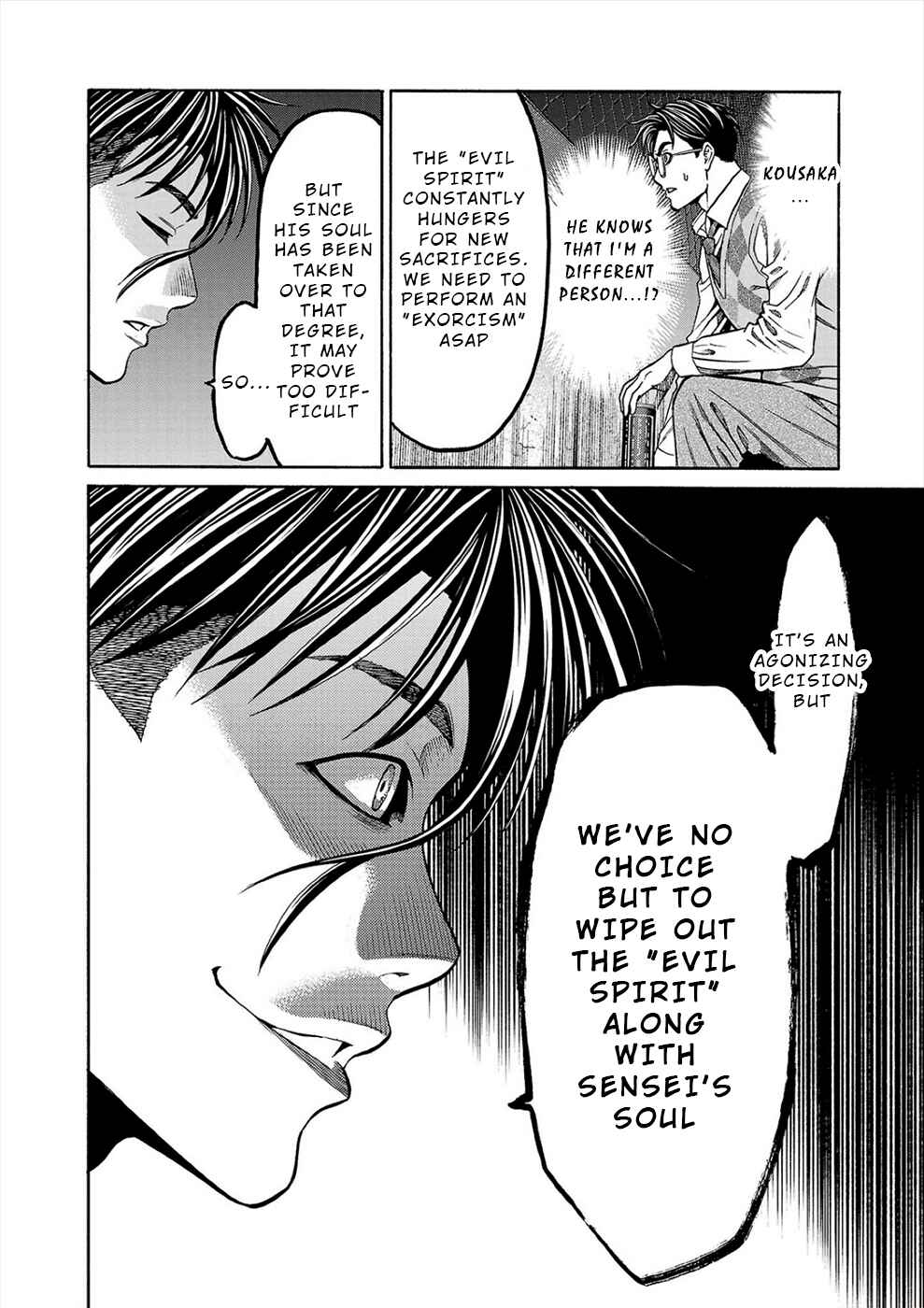 Page 14 Chapter 13 Psycho × Past - Ryouki Satsujin Sennyuu Sousa
