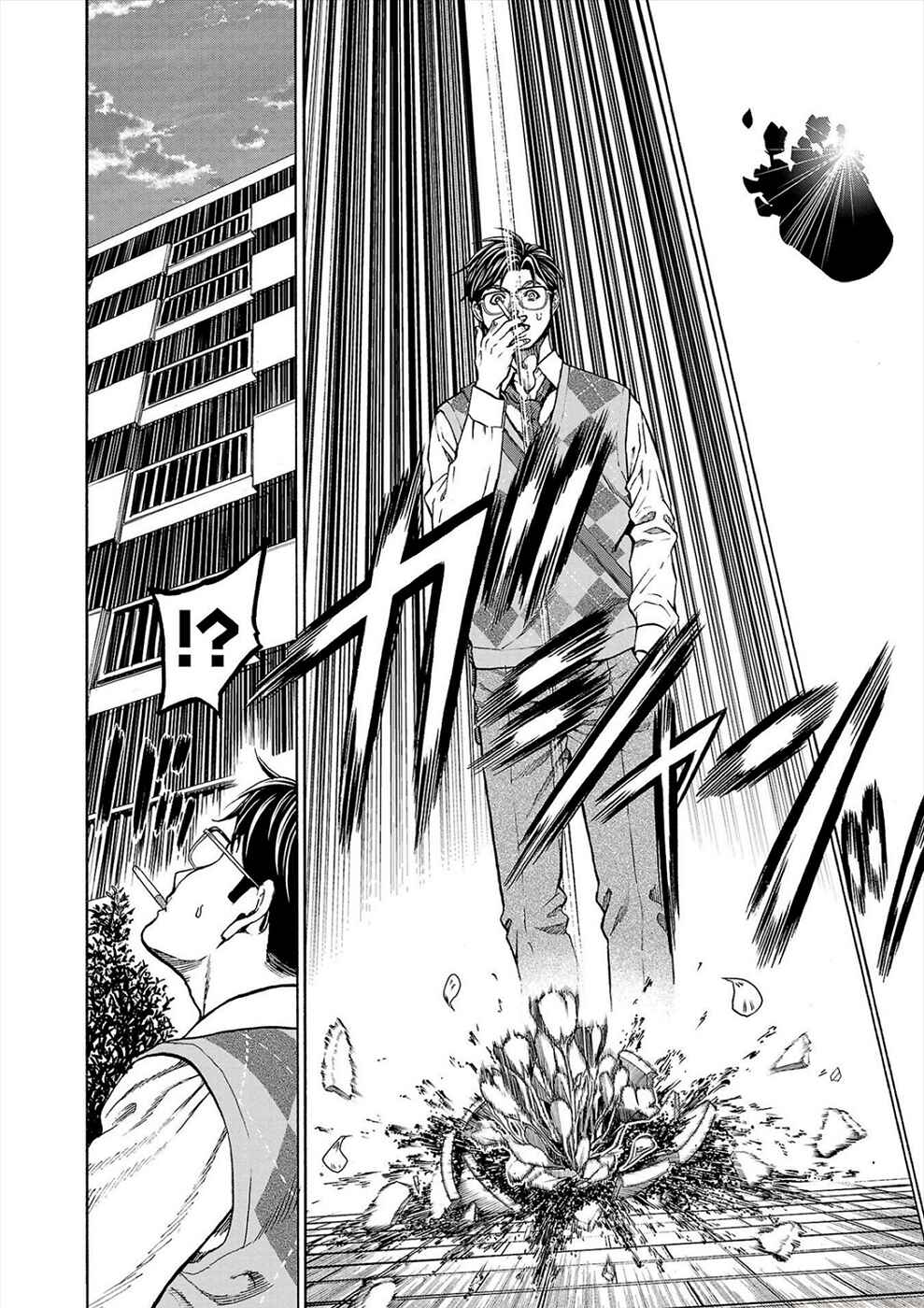 Page 23 Chapter 13 Psycho × Past - Ryouki Satsujin Sennyuu Sousa