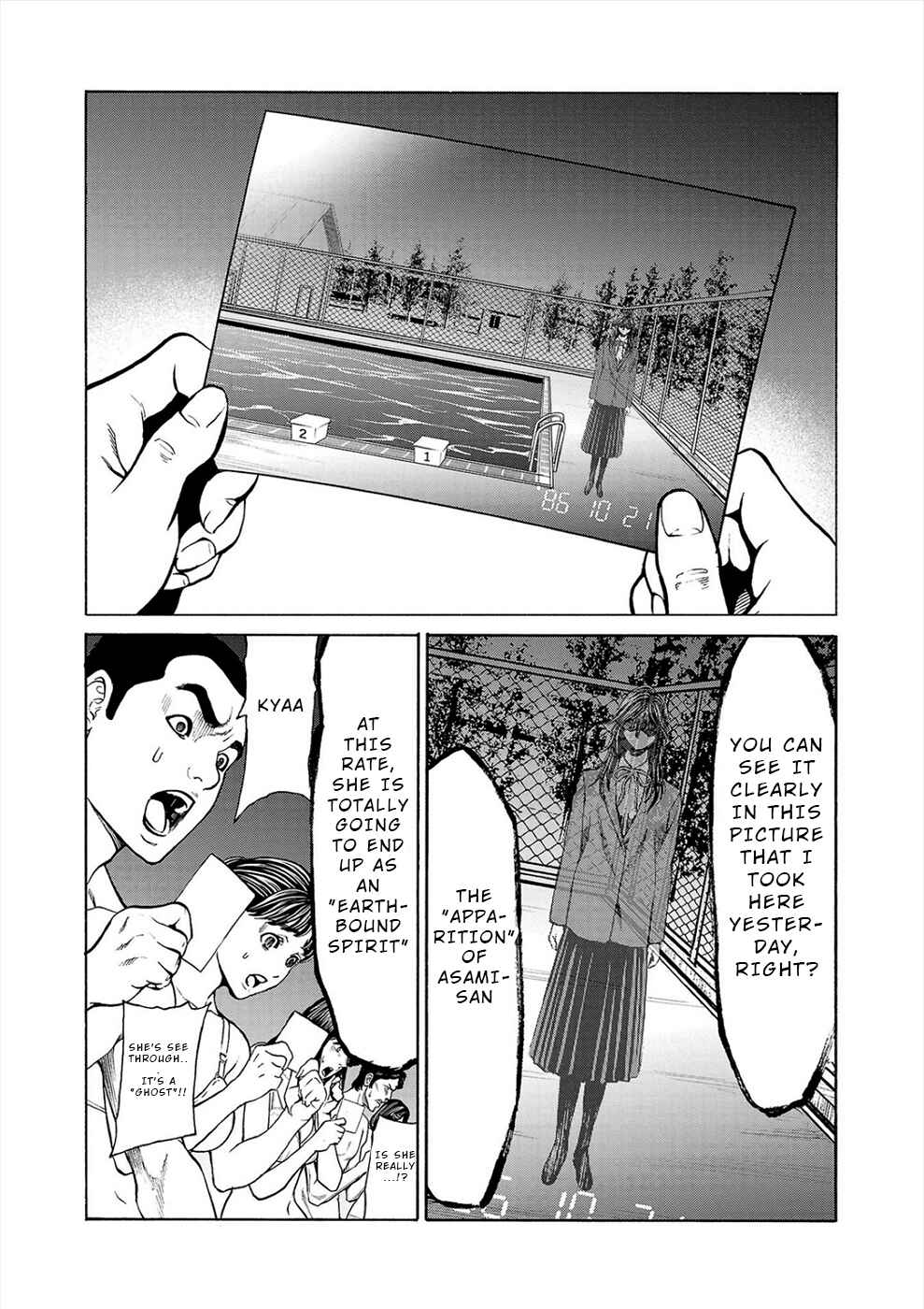 Page 3 Chapter 13 Psycho × Past - Ryouki Satsujin Sennyuu Sousa