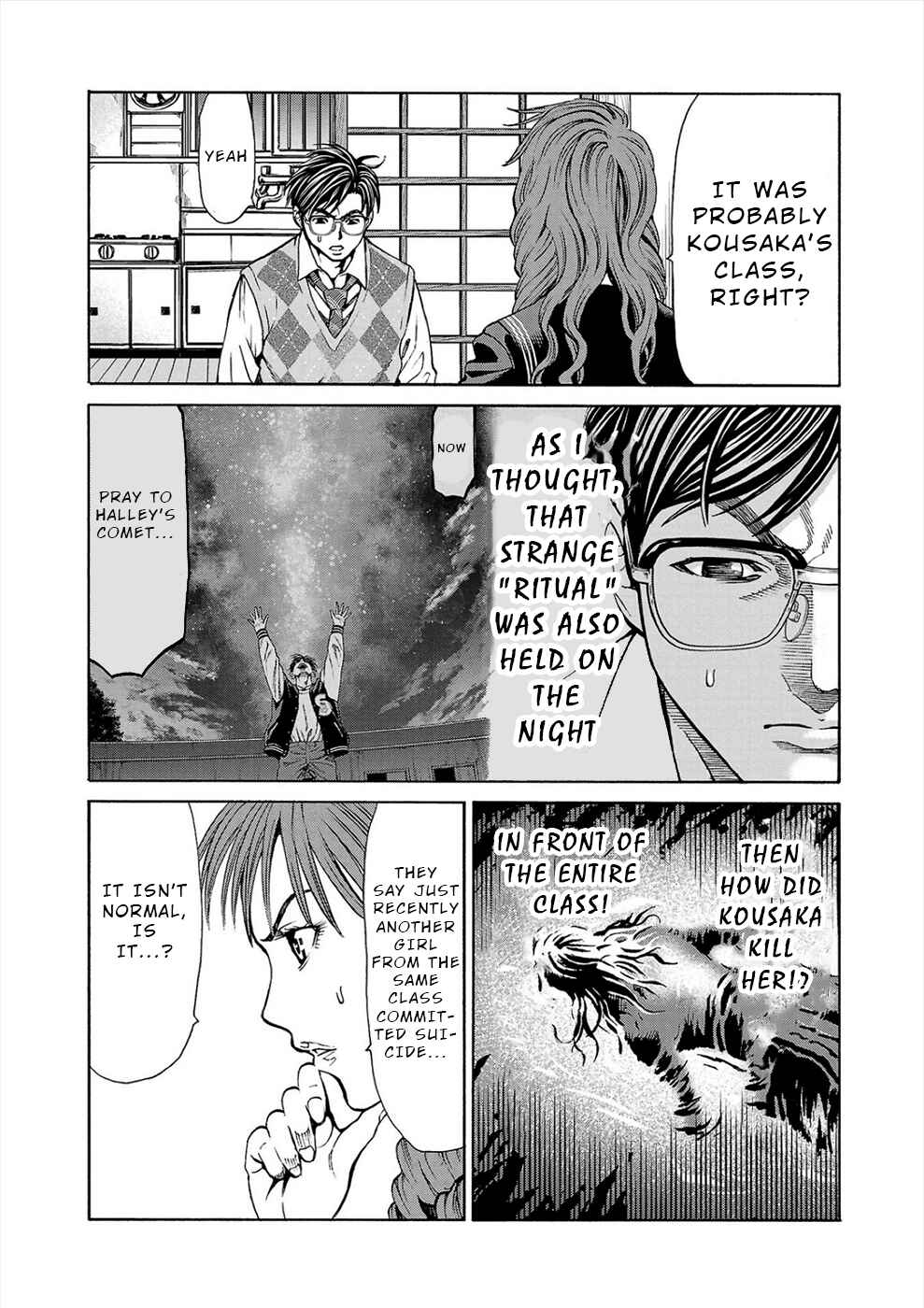 Page 31 Chapter 13 Psycho × Past - Ryouki Satsujin Sennyuu Sousa