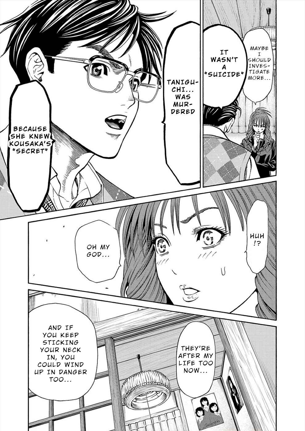 Page 32 Chapter 13 Psycho × Past - Ryouki Satsujin Sennyuu Sousa