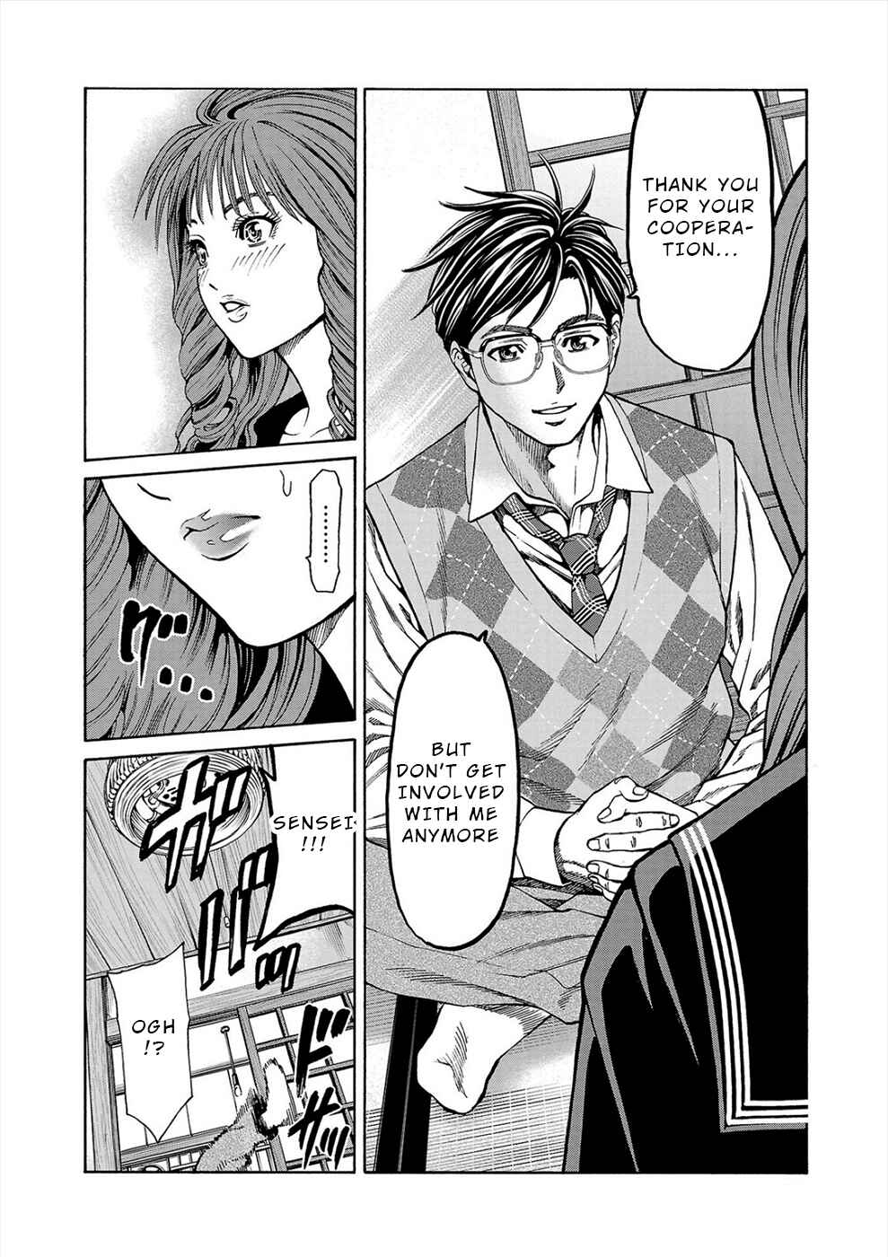 Page 33 Chapter 13 Psycho × Past - Ryouki Satsujin Sennyuu Sousa