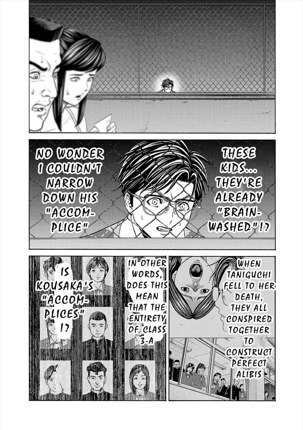 Page 4 Chapter 13 Psycho × Past - Ryouki Satsujin Sennyuu Sousa