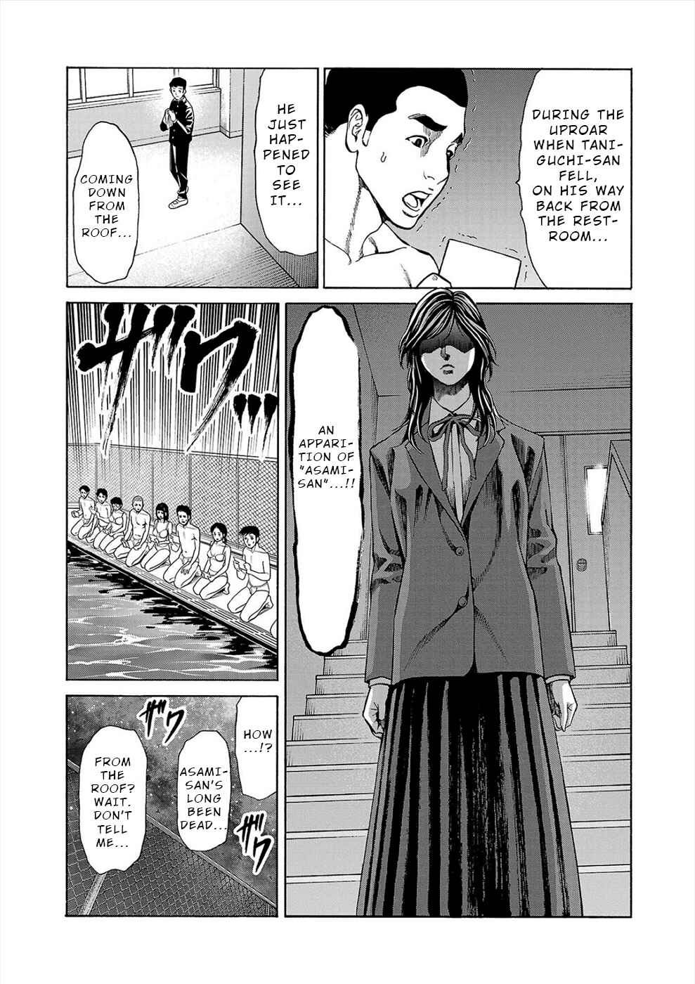 Page 6 Chapter 13 Psycho × Past - Ryouki Satsujin Sennyuu Sousa