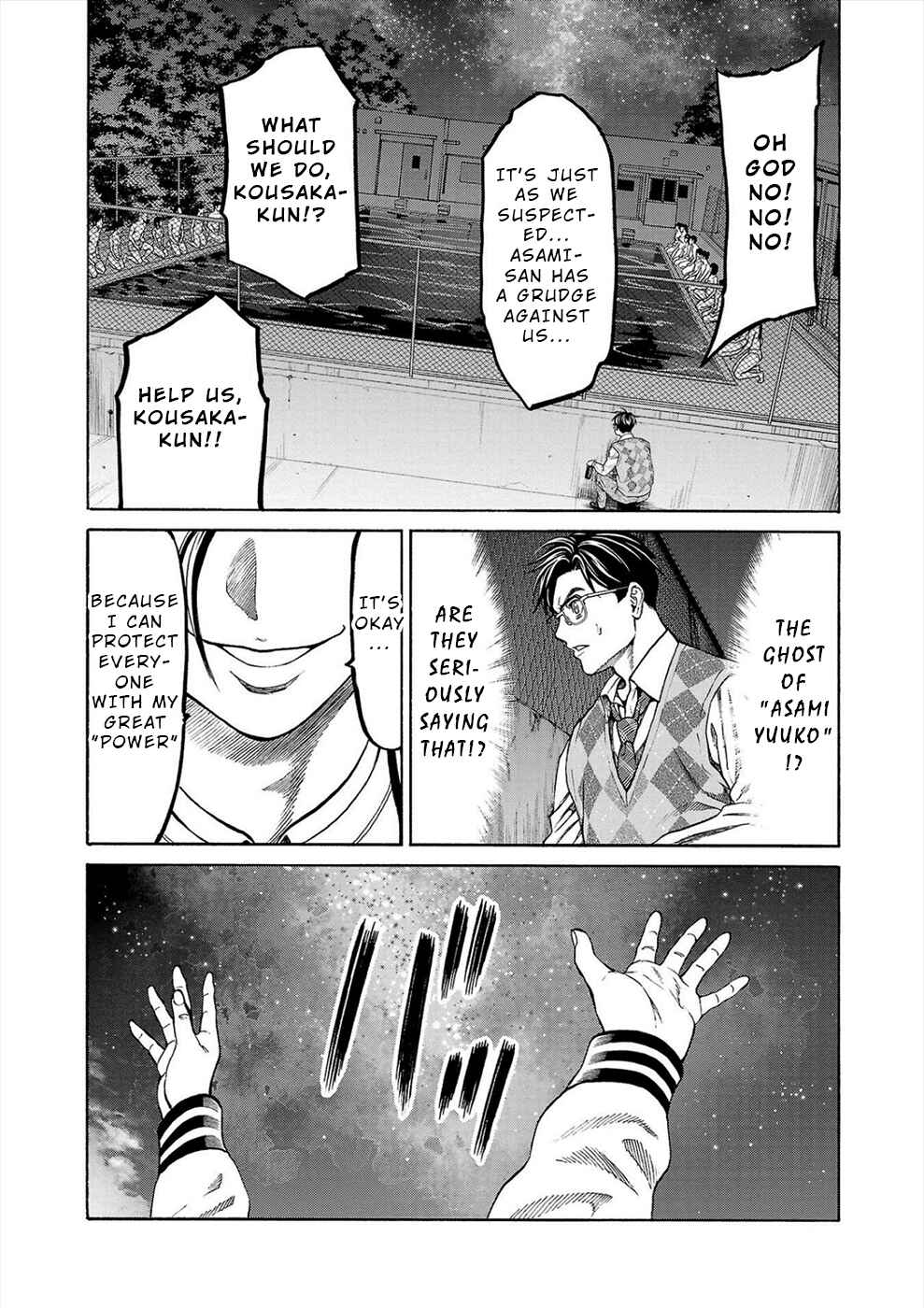 Page 8 Chapter 13 Psycho × Past - Ryouki Satsujin Sennyuu Sousa